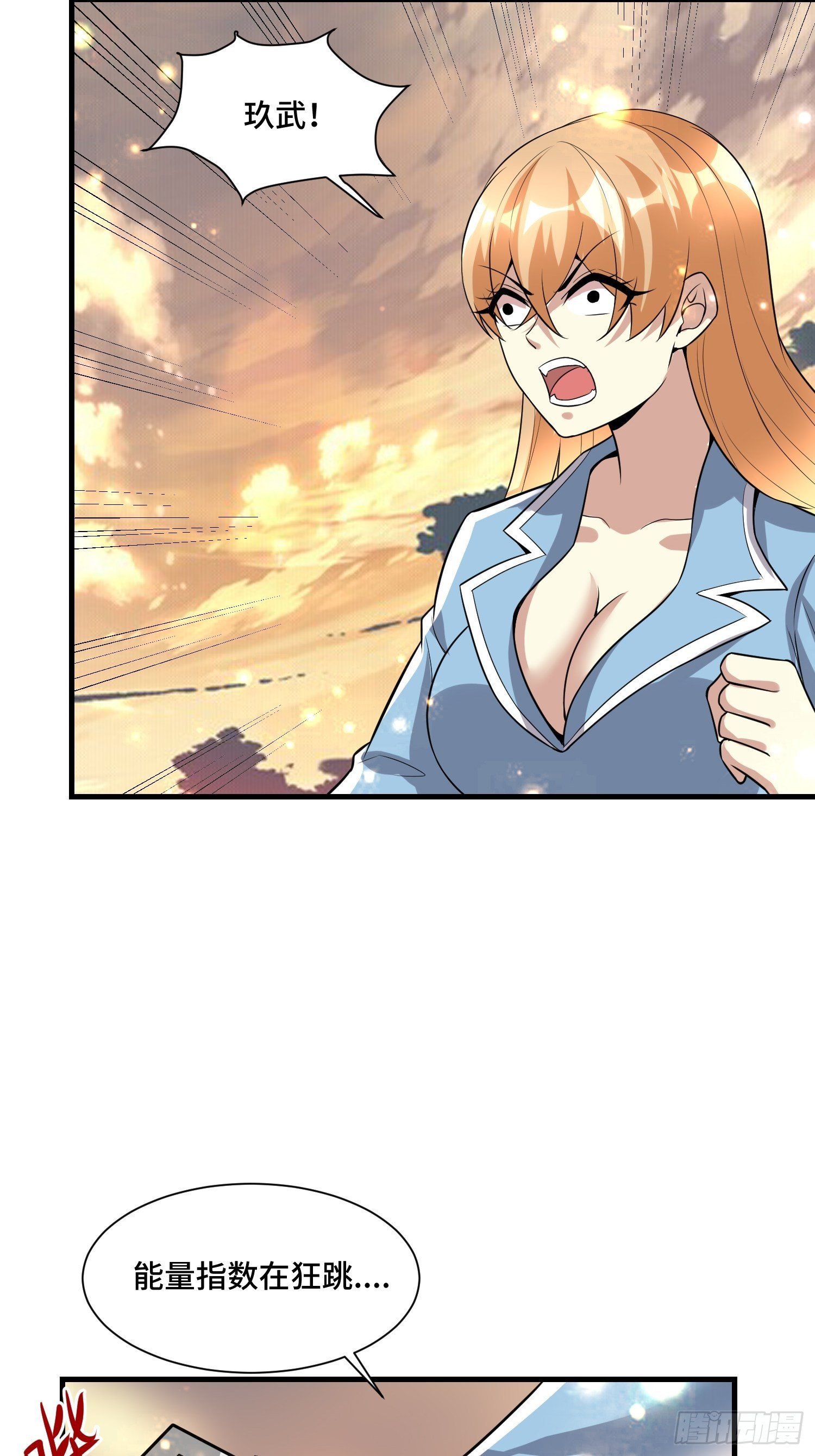 55 初次交锋(1/2)-第57话