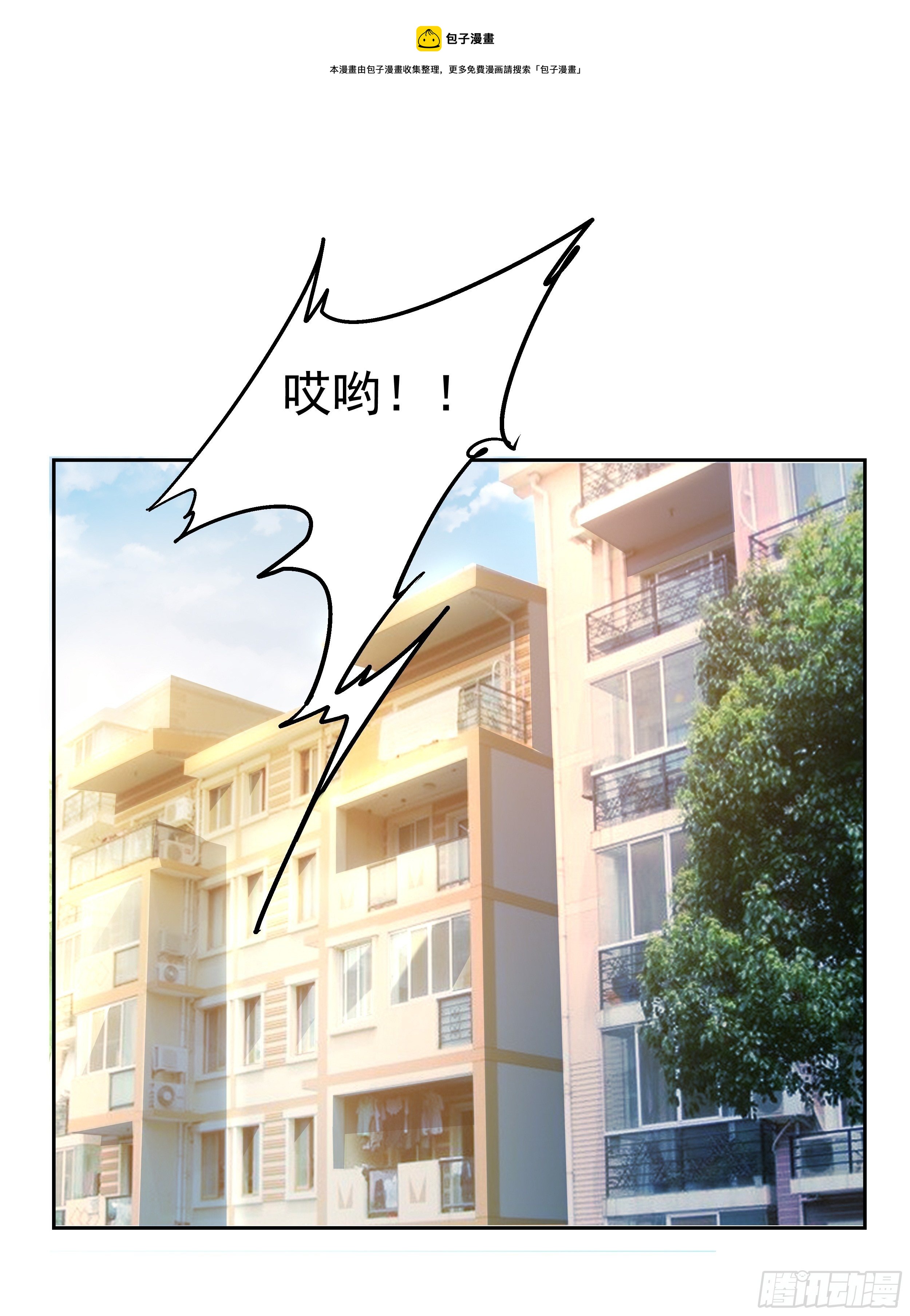 5 系统的规律(1/3)-第7话