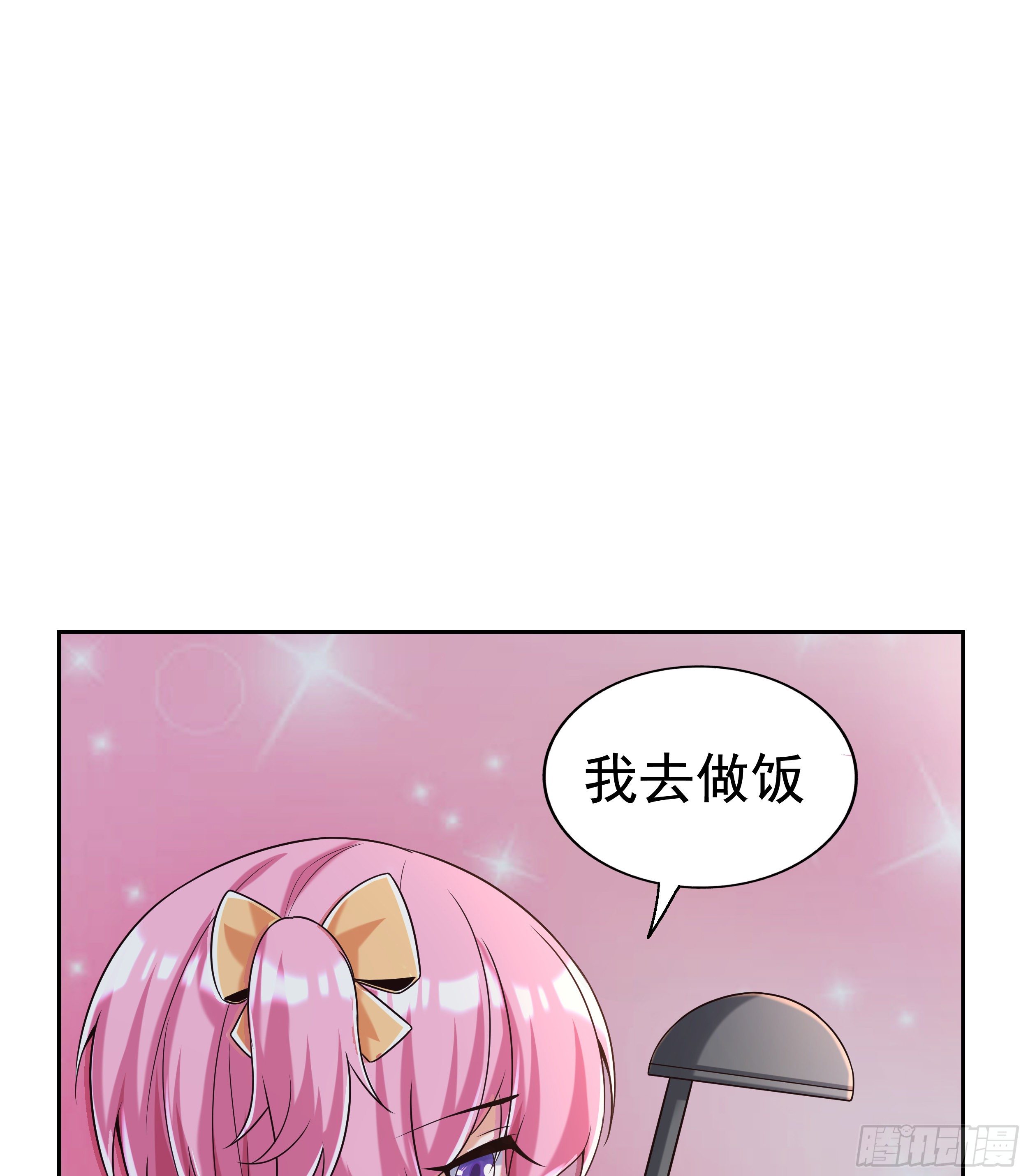 5 系统的规律(1/3)-第7话