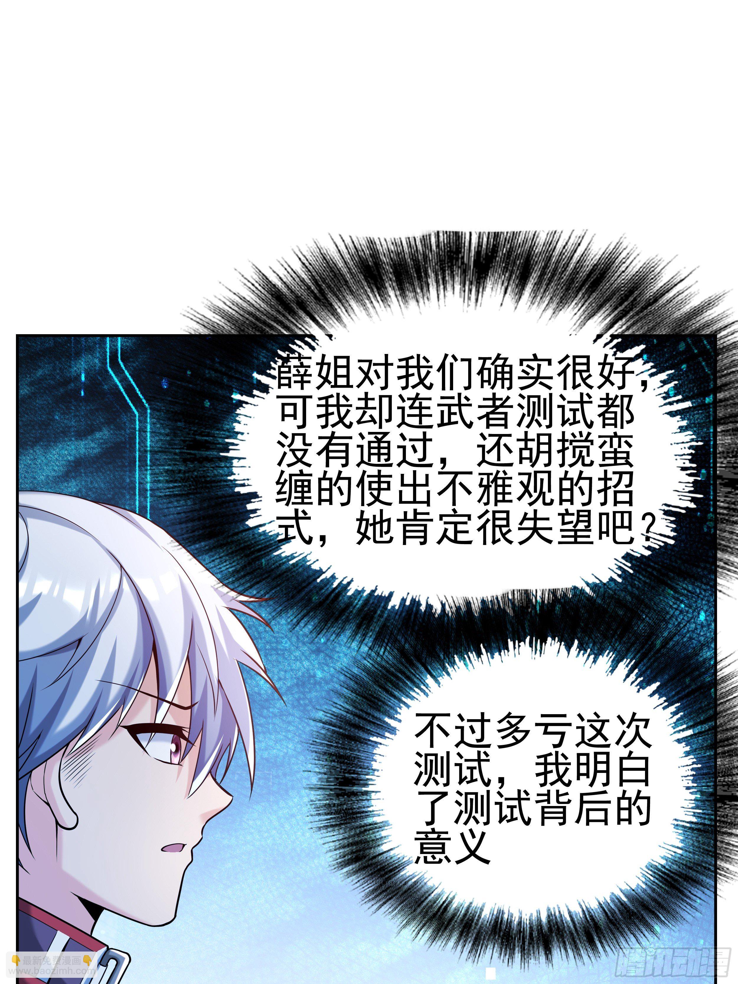 5 系统的规律(1/3)-第7话