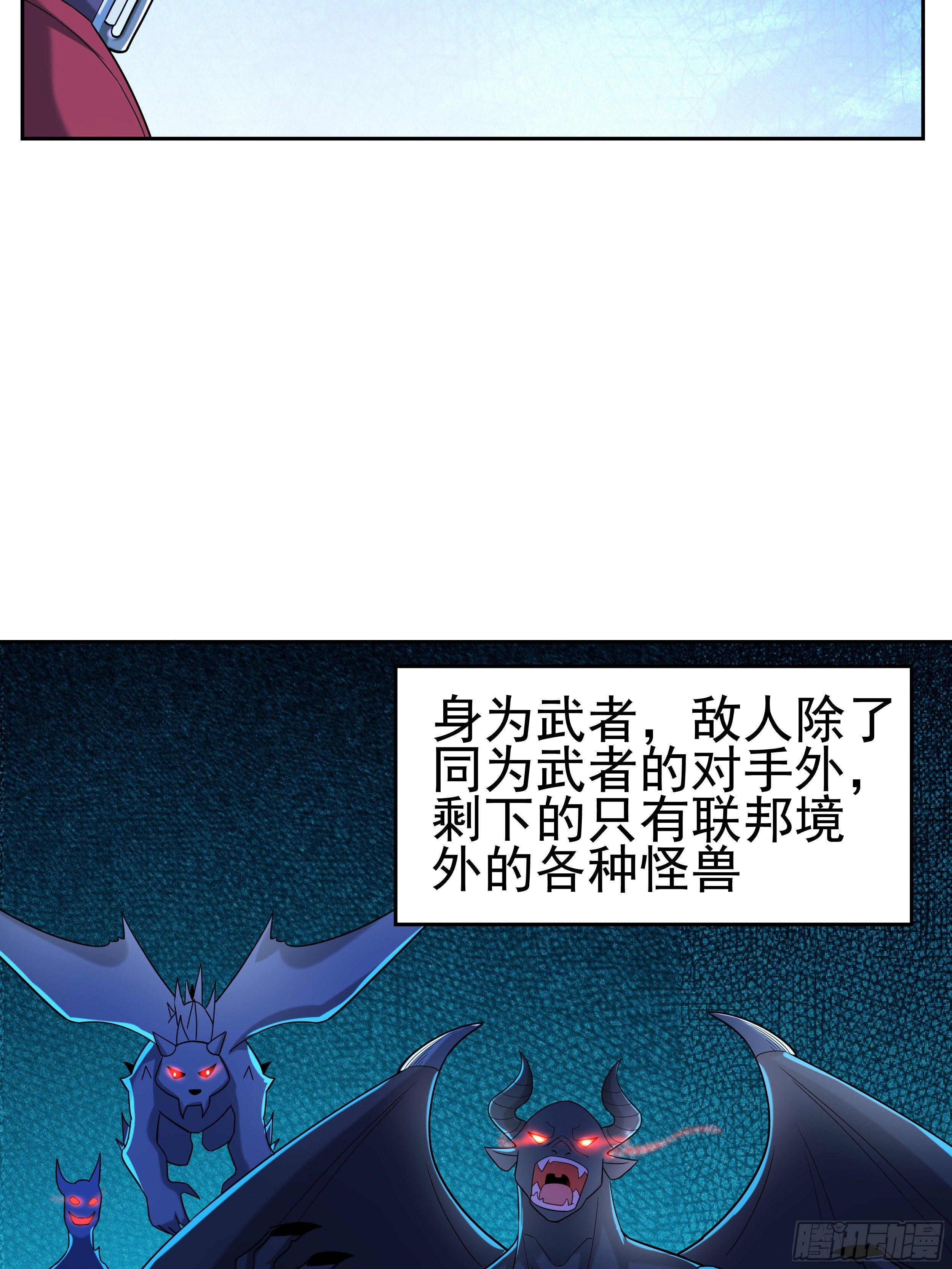 5 系统的规律(1/3)-第7话