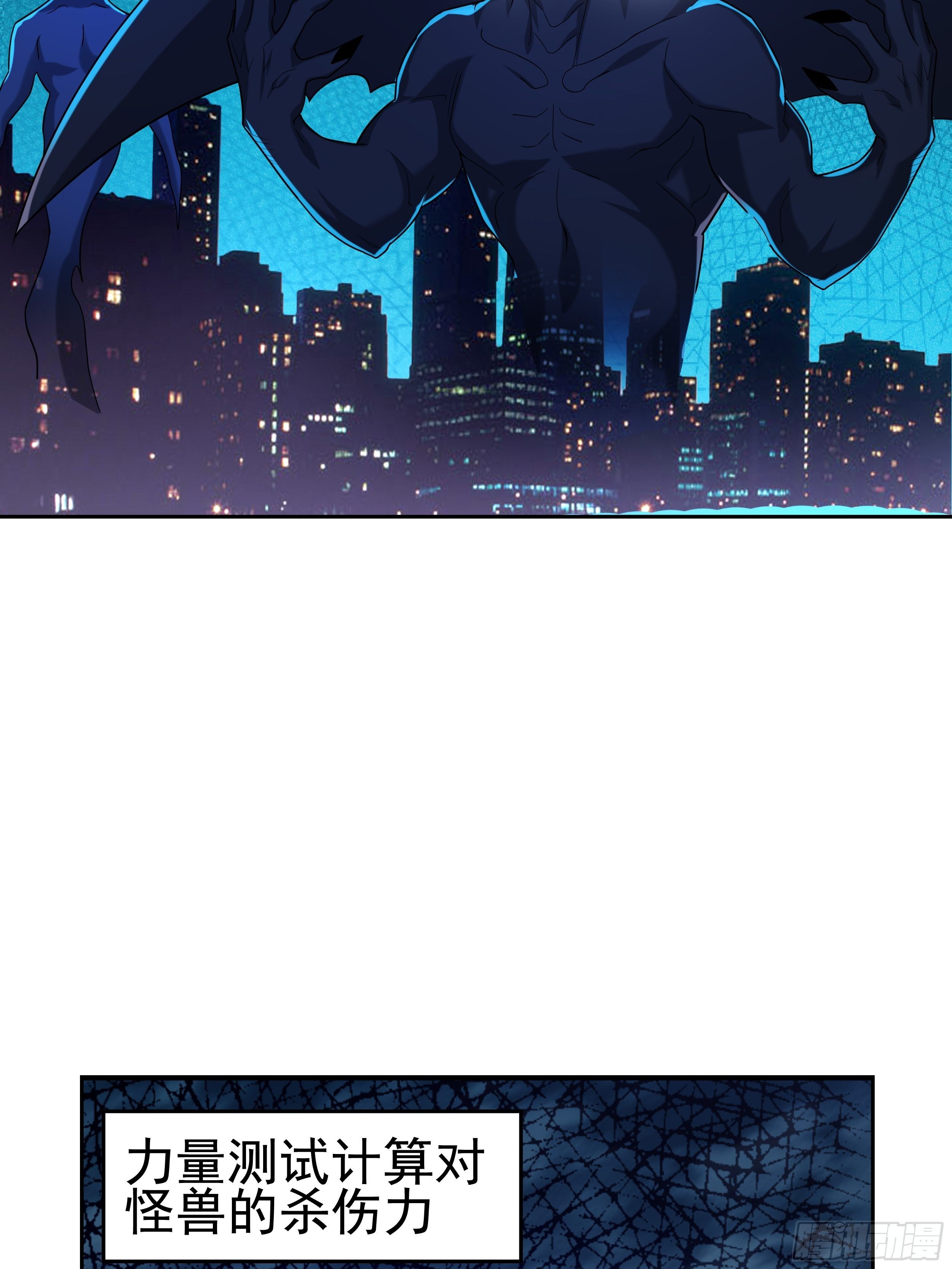 5 系统的规律(1/3)-第7话