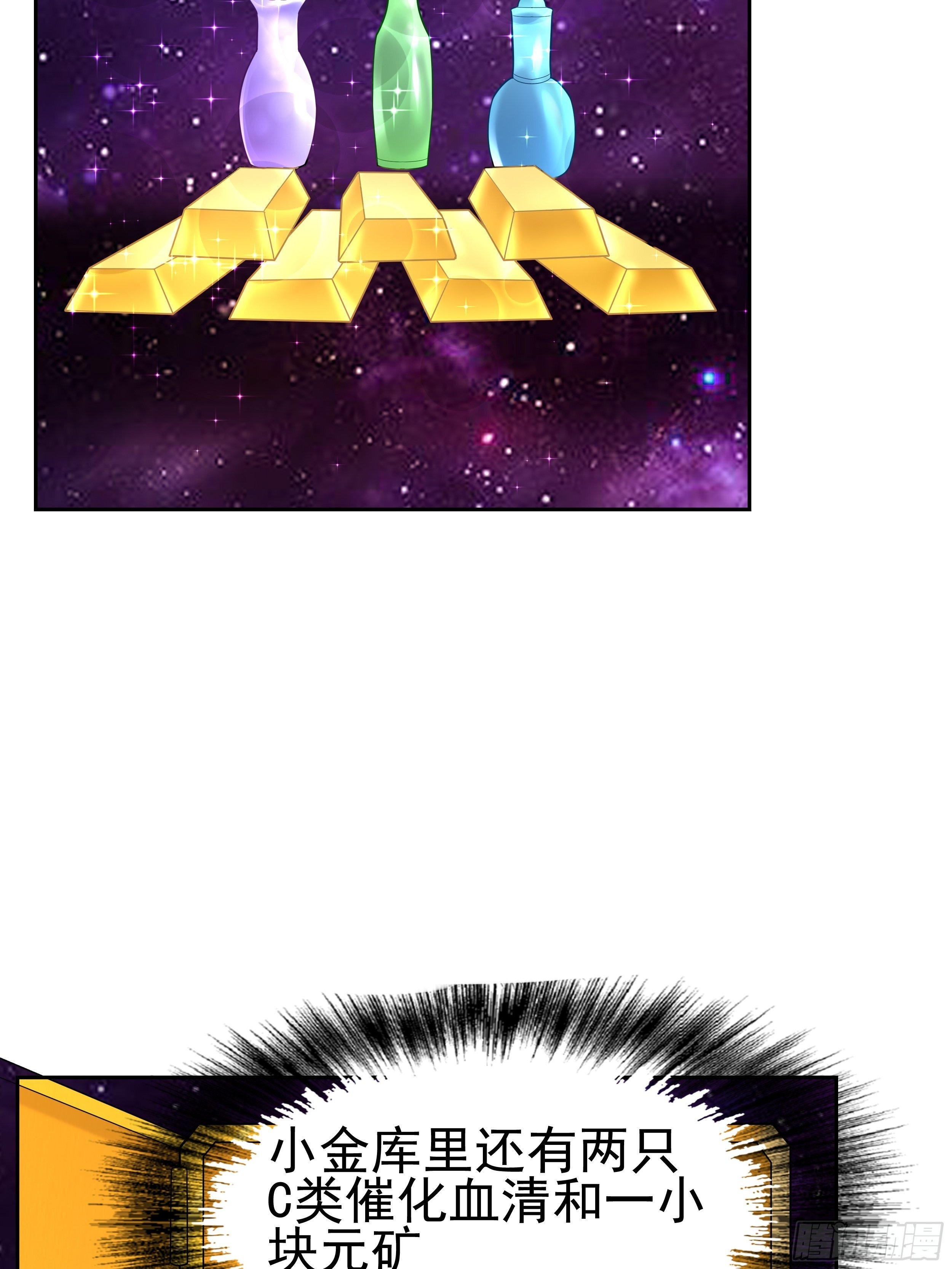 5 系统的规律(1/3)-第7话