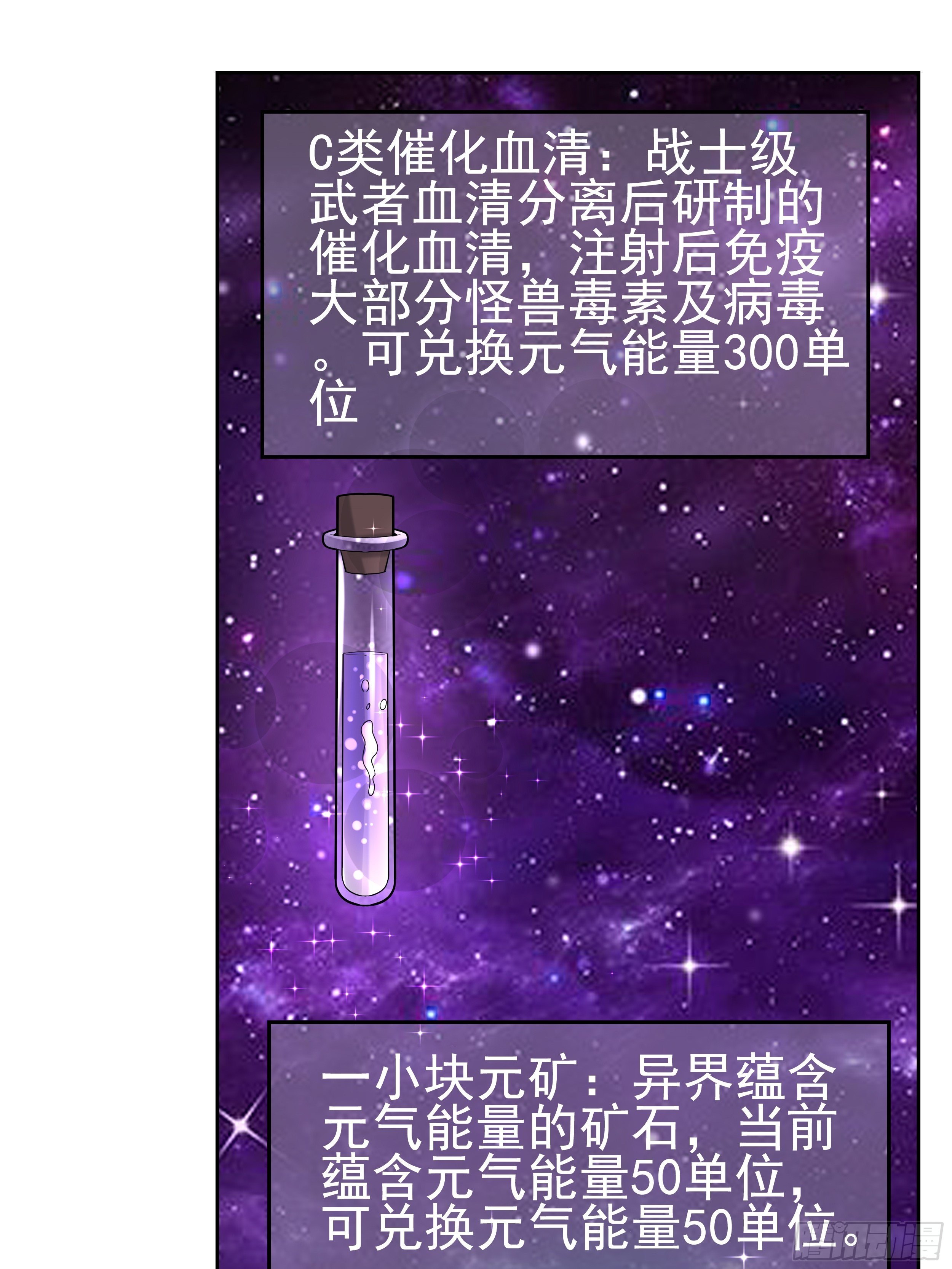 5 系统的规律(1/3)-第7话