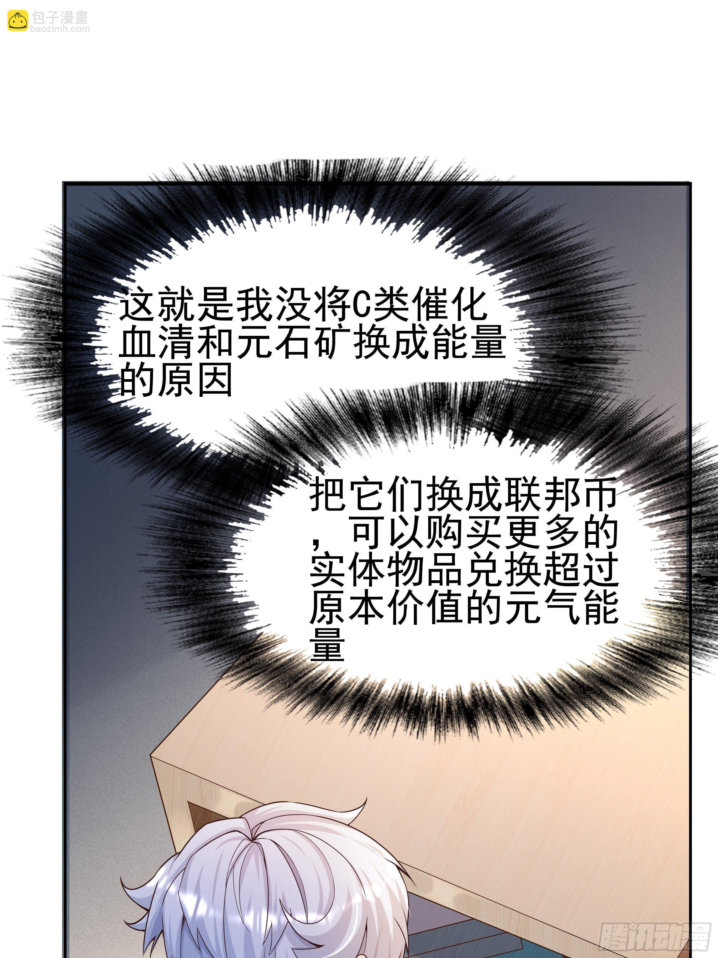 5 系统的规律(1/3)-第7话