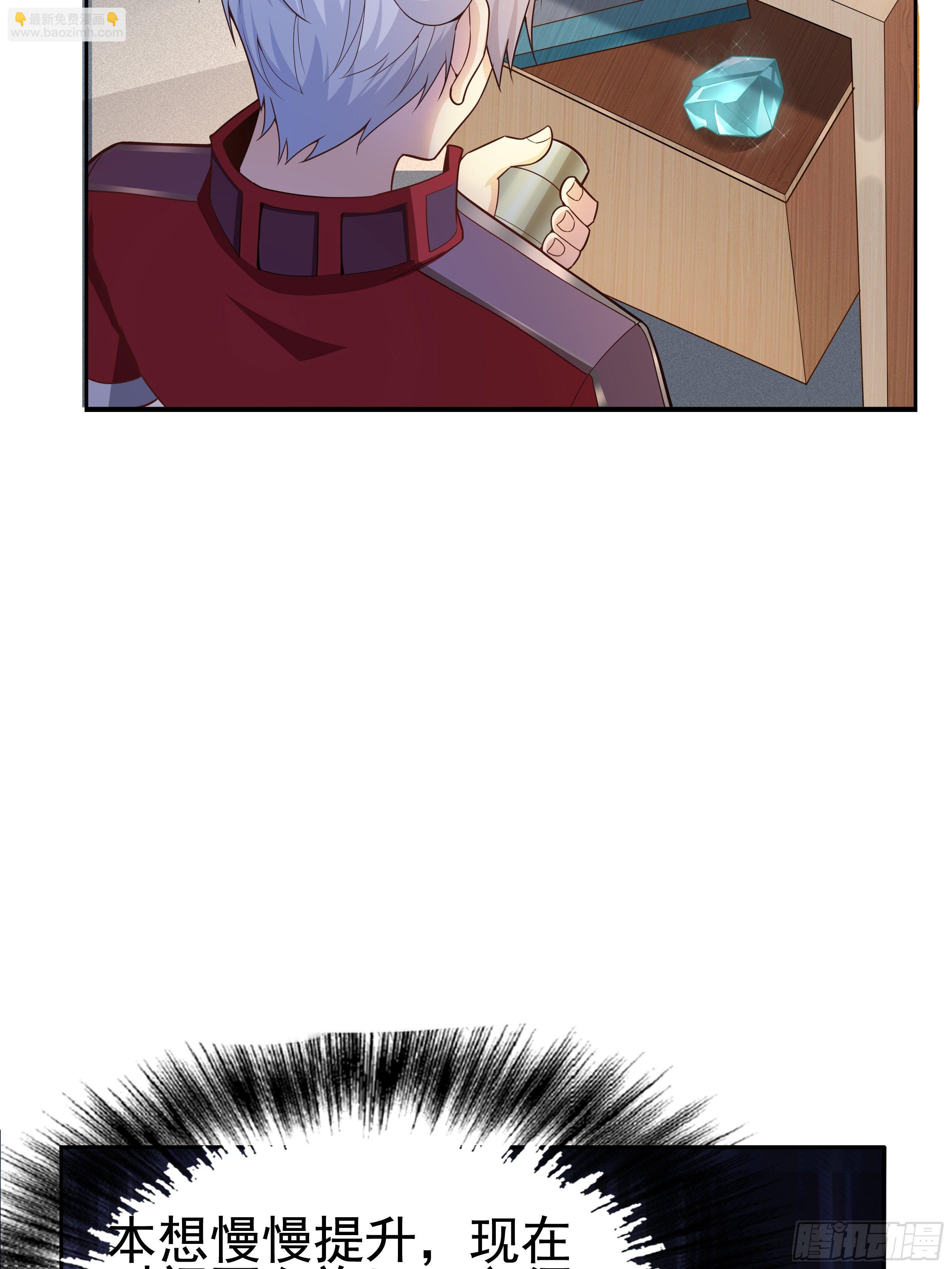 5 系统的规律(1/3)-第7话