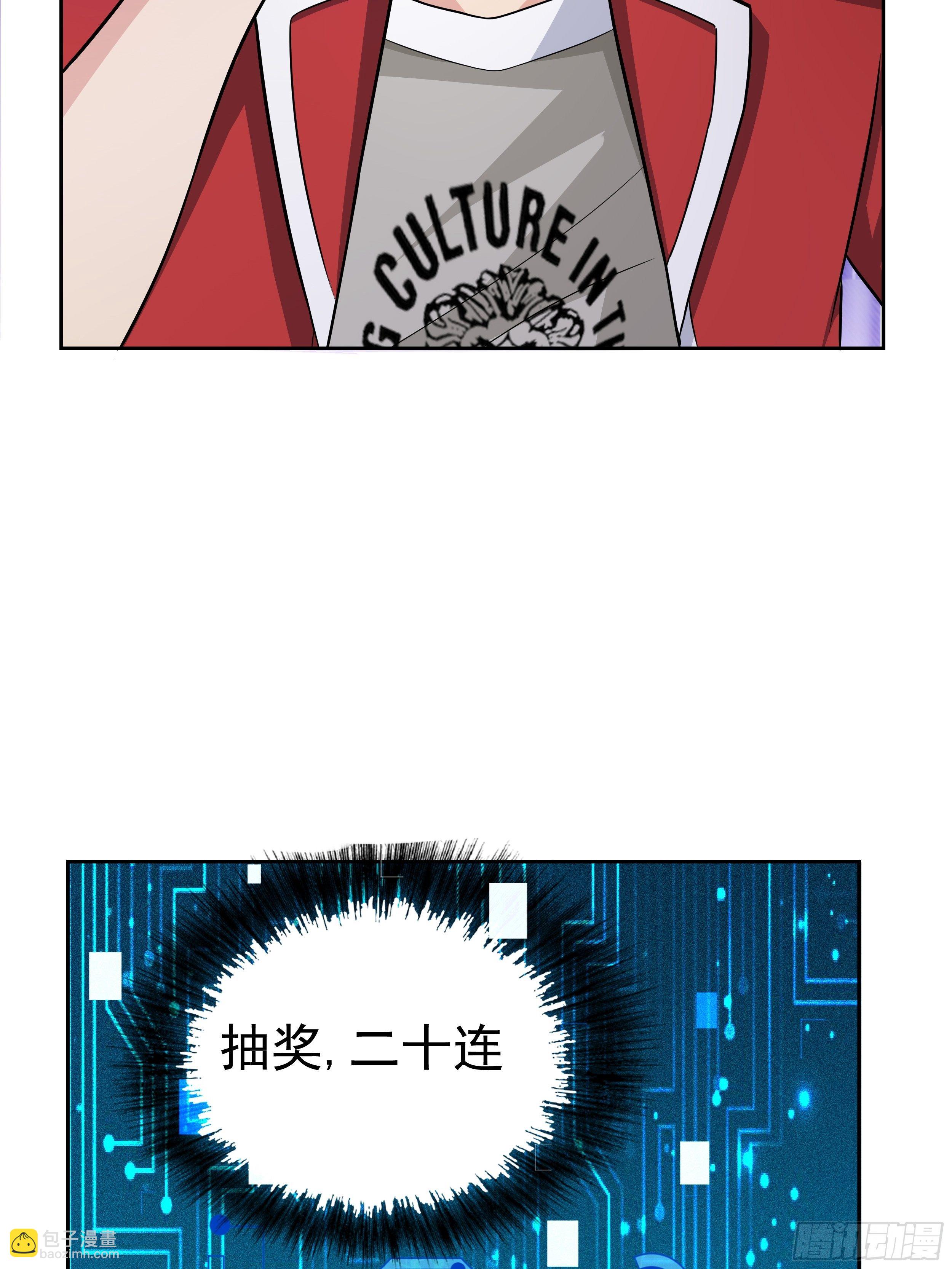 5 系统的规律(1/3)-第7话