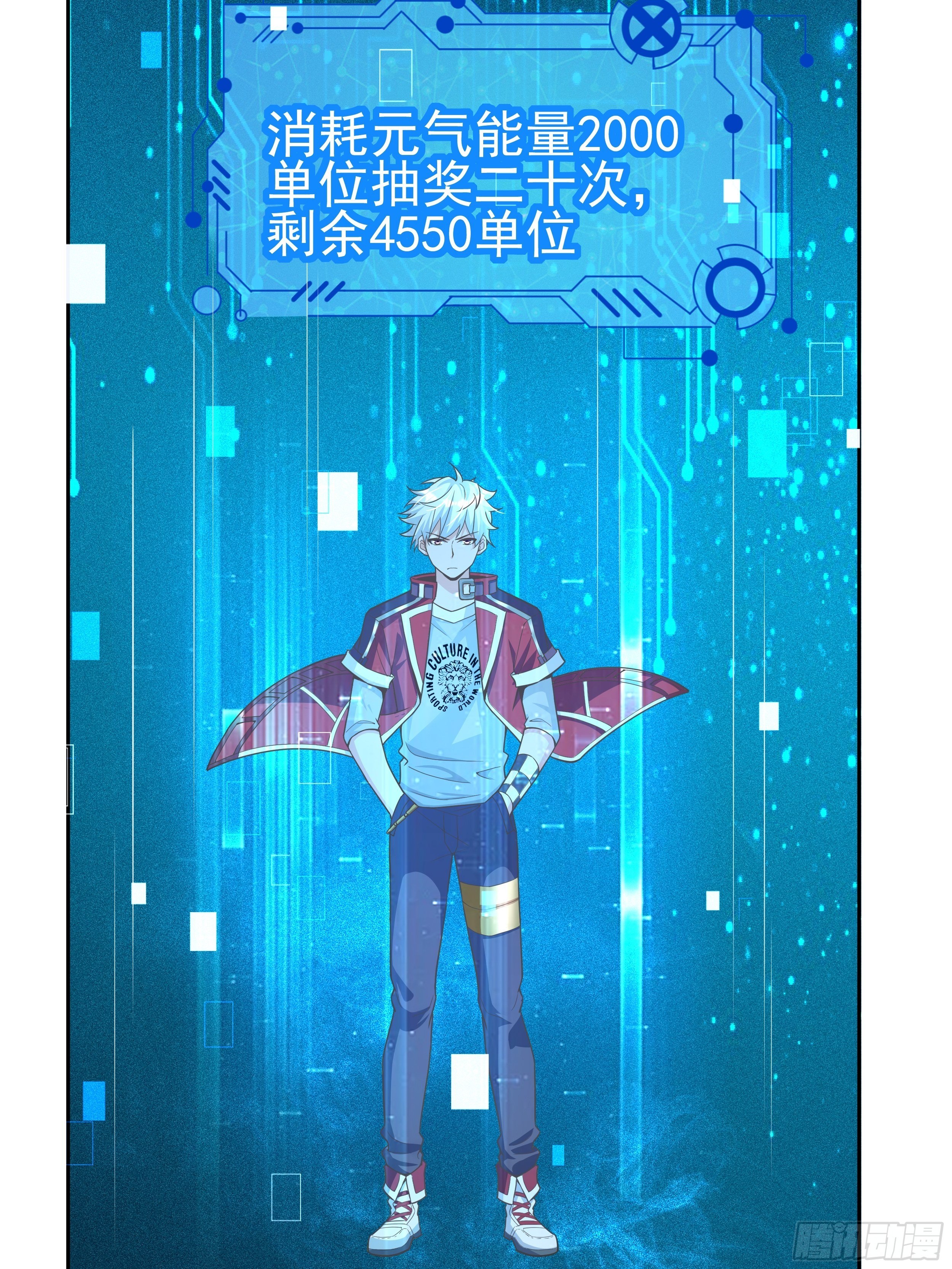 5 系统的规律(1/3)-第7话