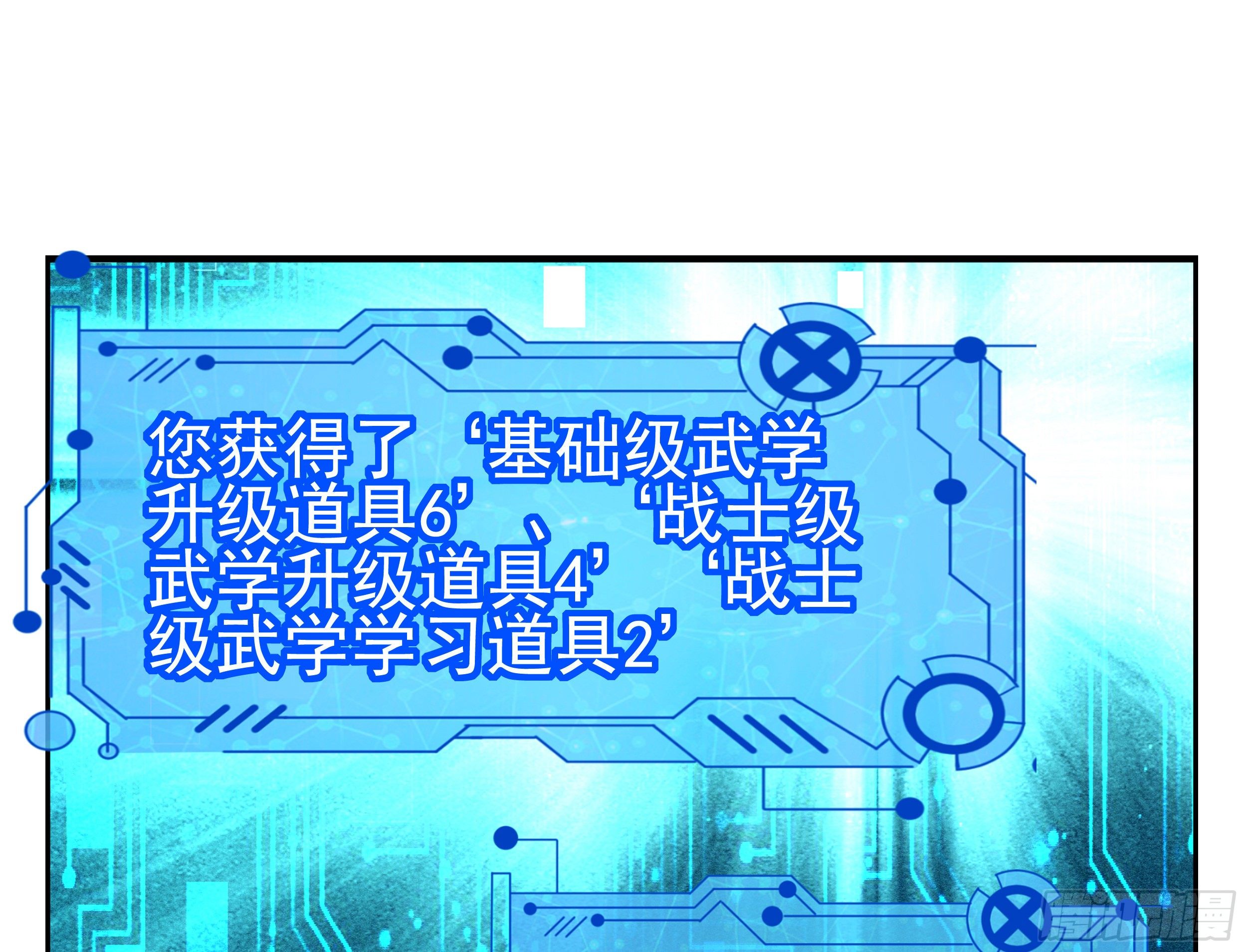 5 系统的规律(1/3)-第7话