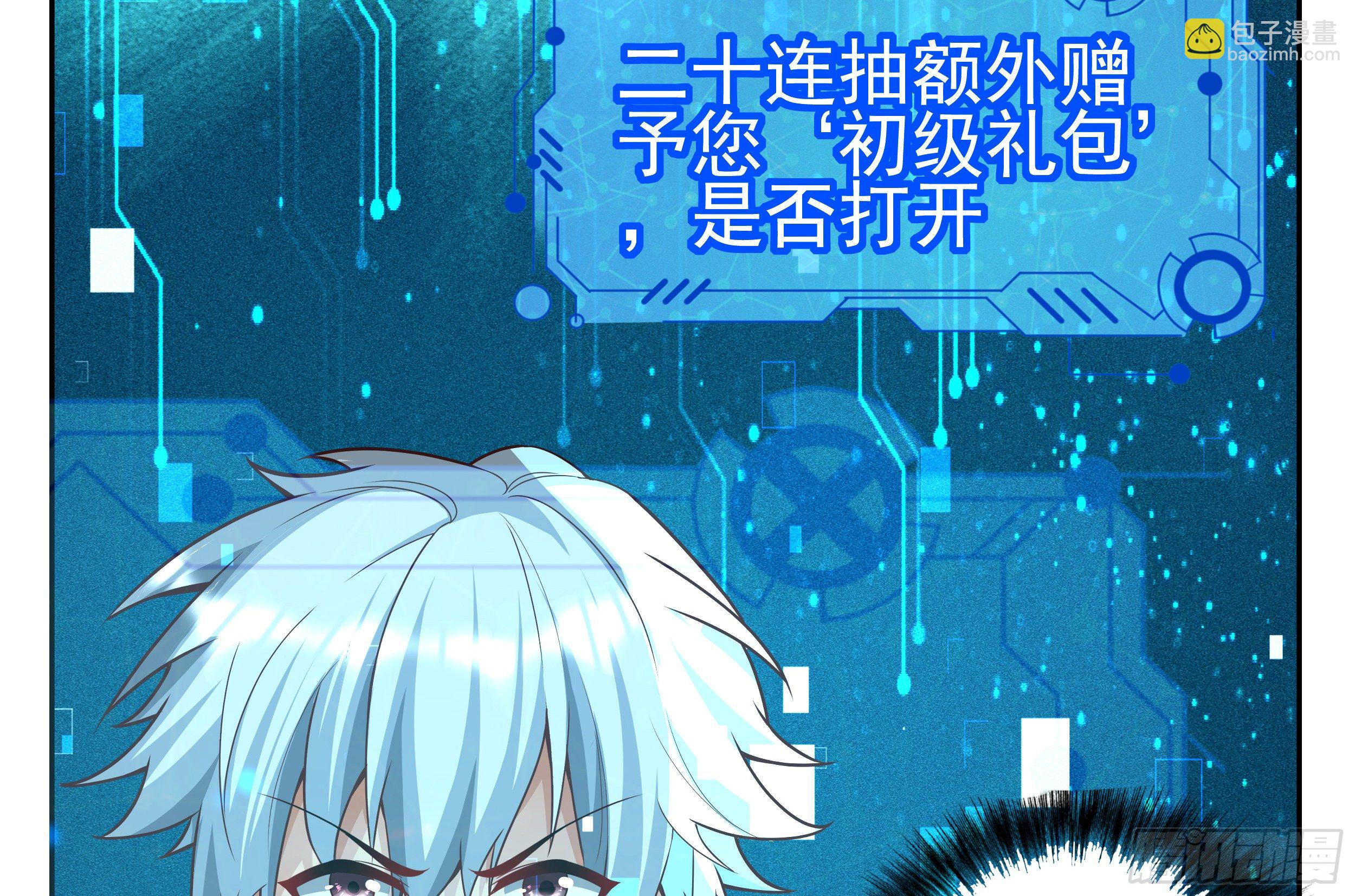 5 系统的规律(1/3)-第7话