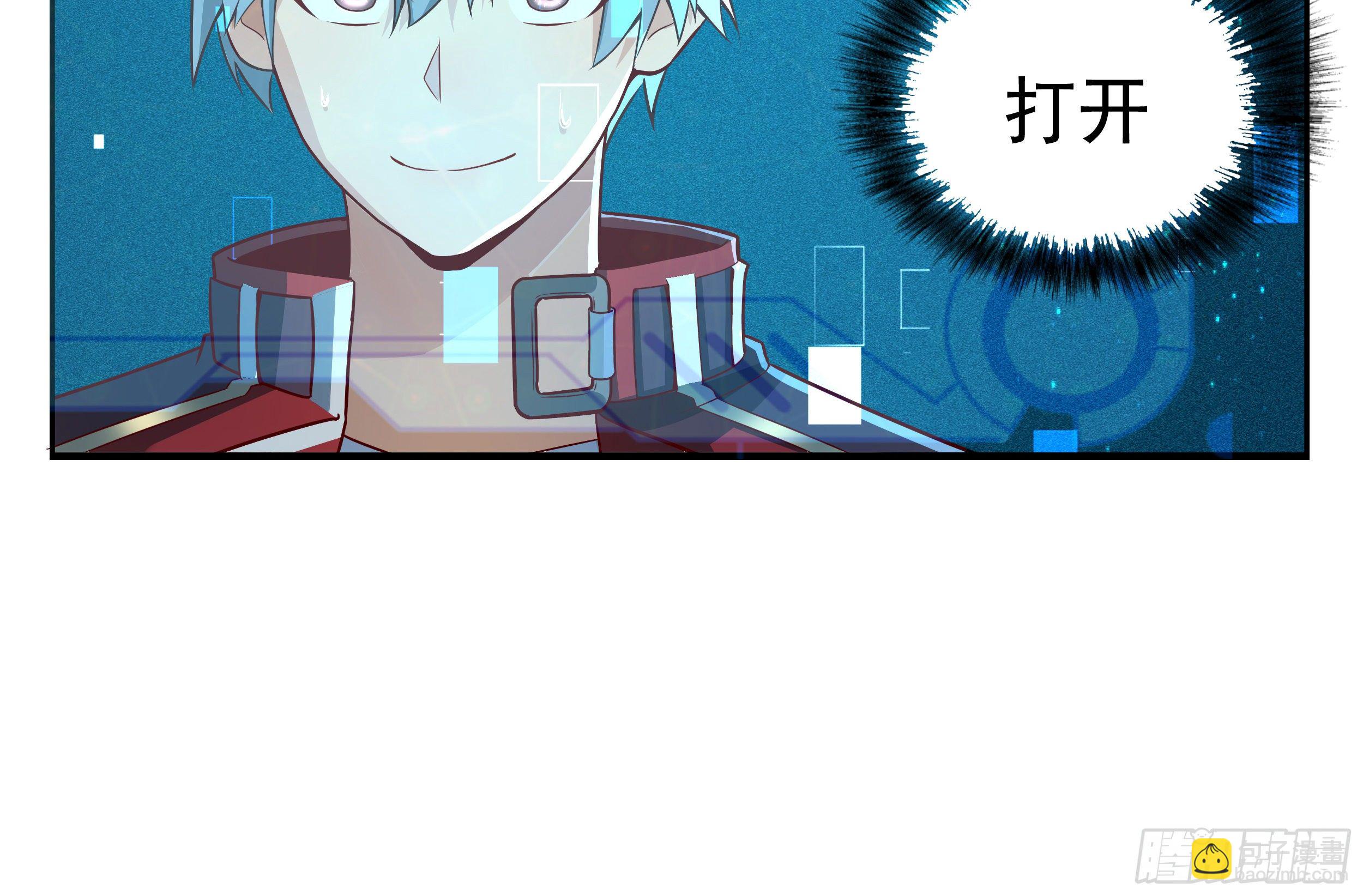 5 系统的规律(1/3)-第7话