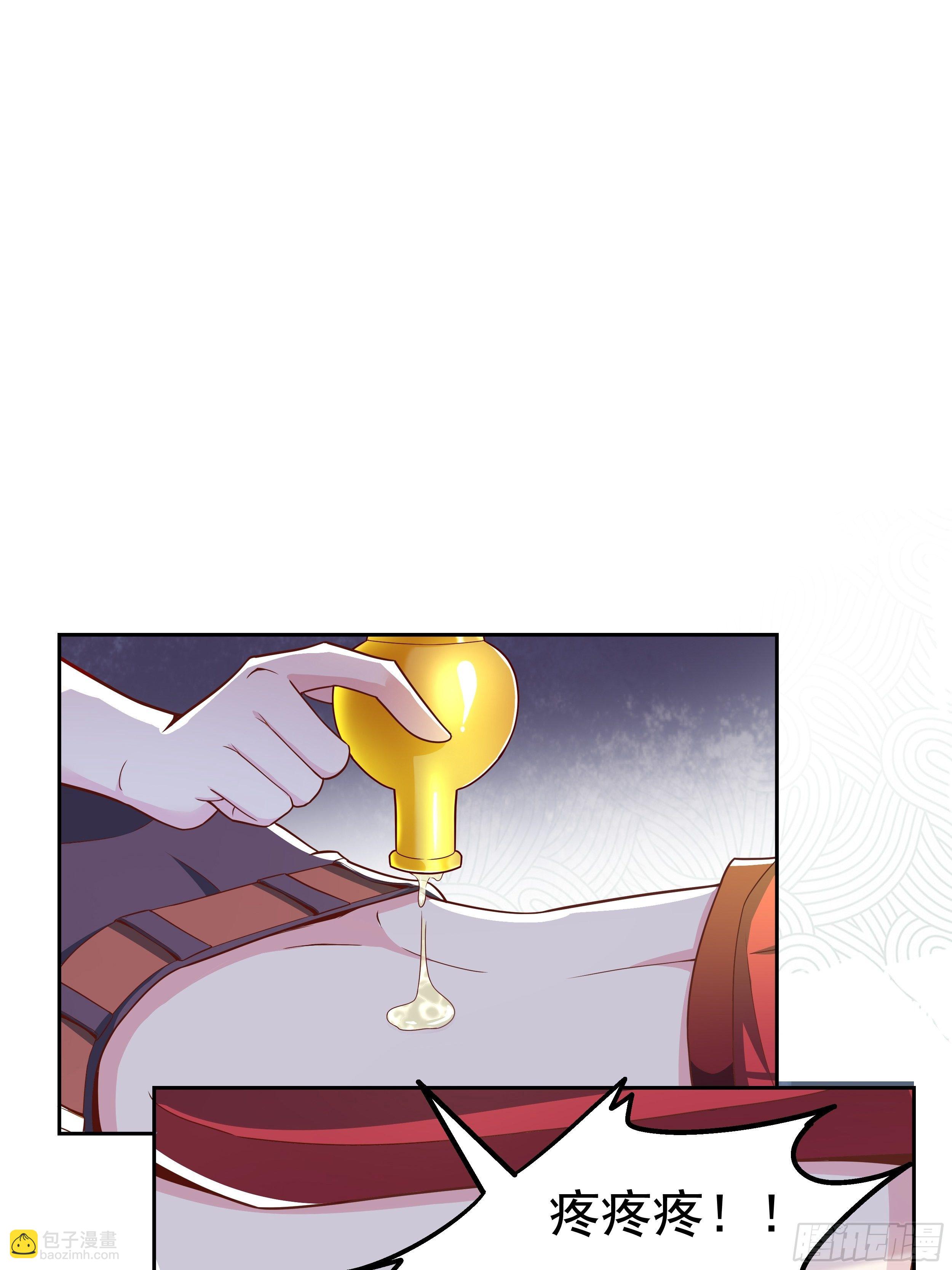 5 系统的规律(1/3)-第7话