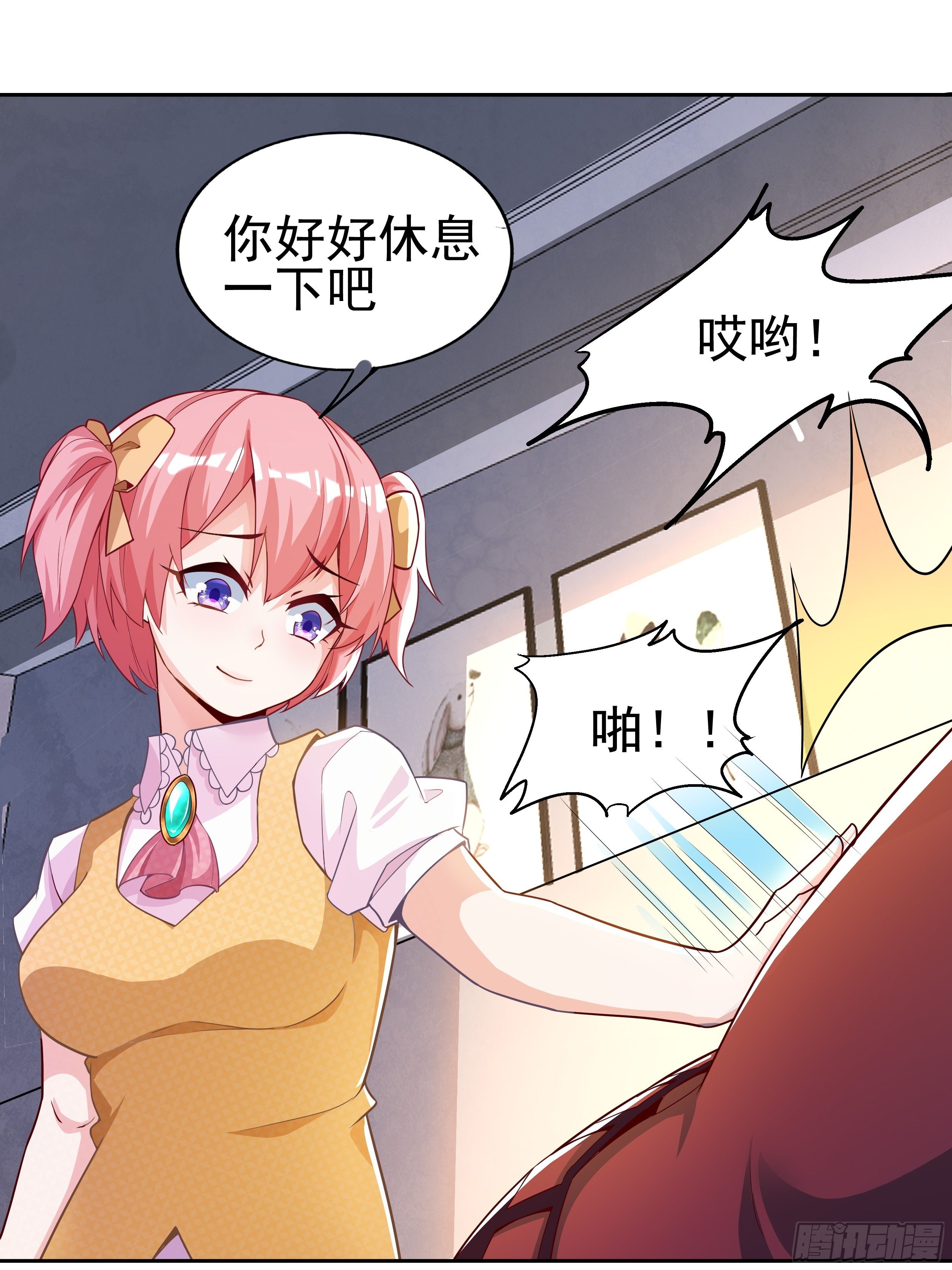 5 系统的规律(1/3)-第7话