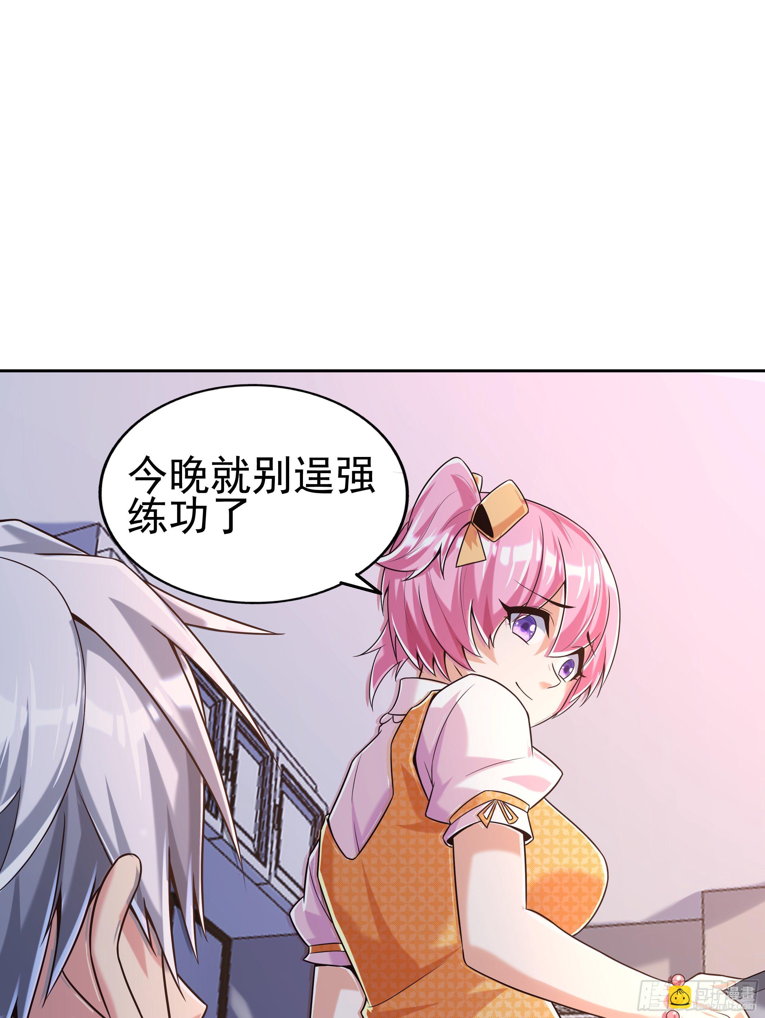 5 系统的规律(1/3)-第7话