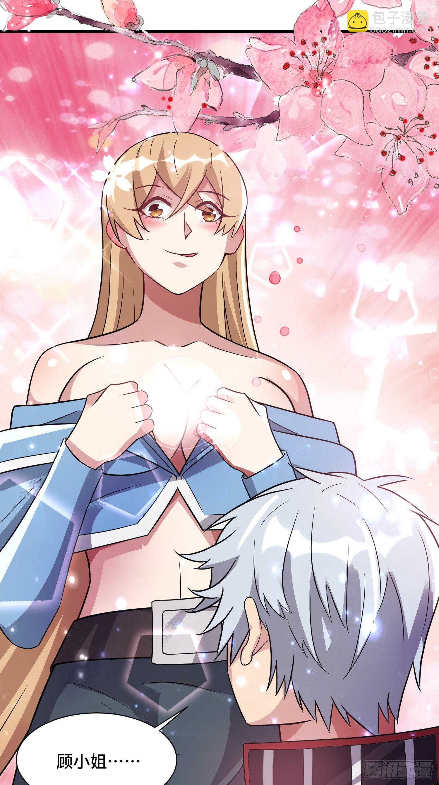 59 夜还长(1/2)-第61话