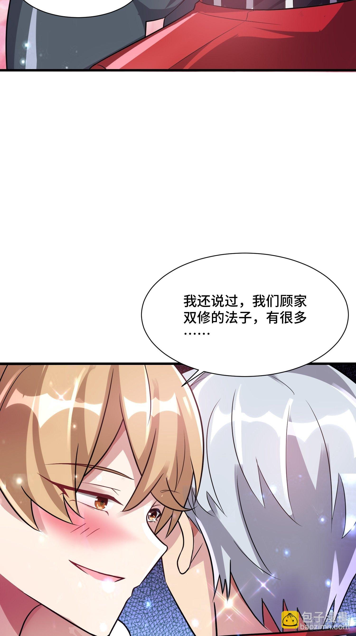 59 夜还长(1/2)-第61话