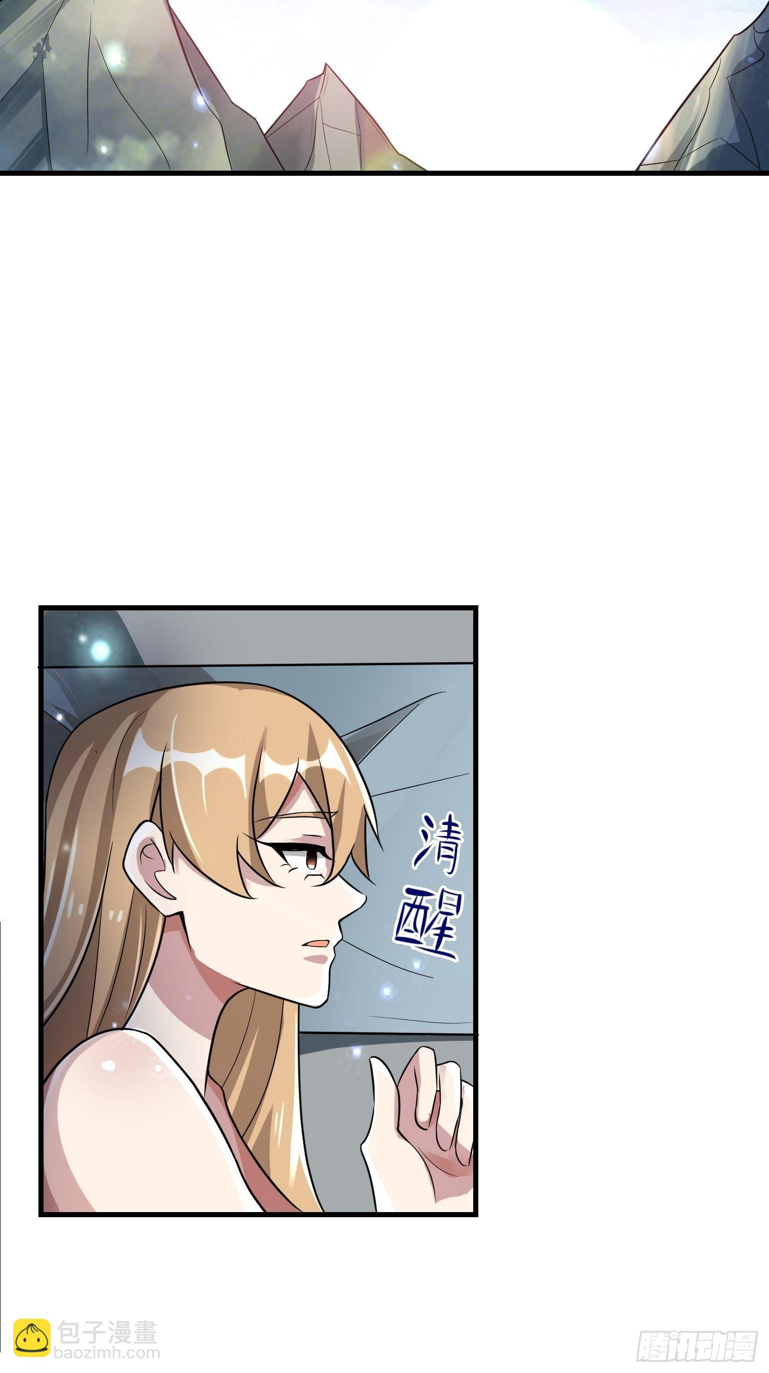 59 夜还长(1/2)-第61话