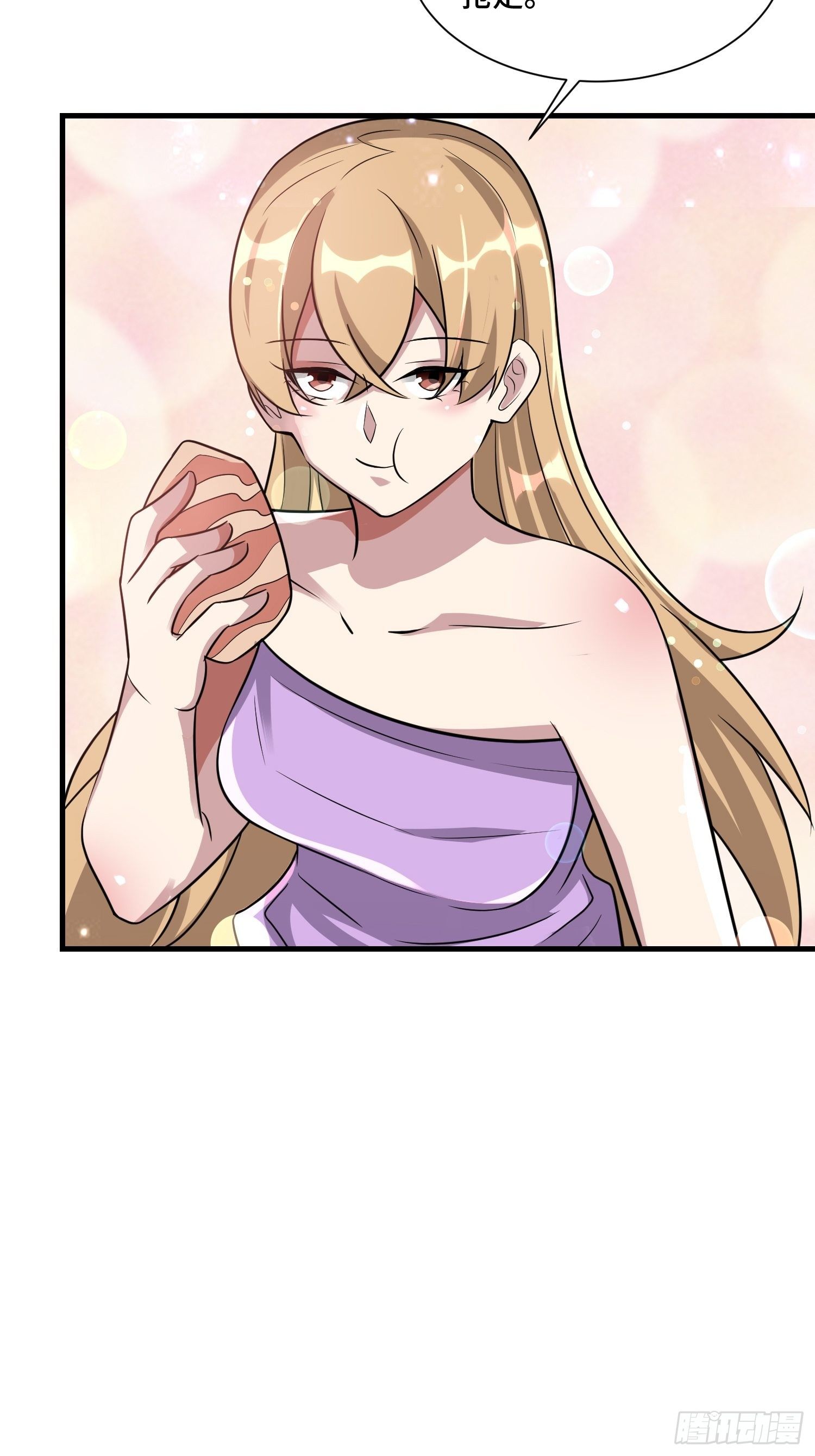 59 夜还长(1/2)-第61话