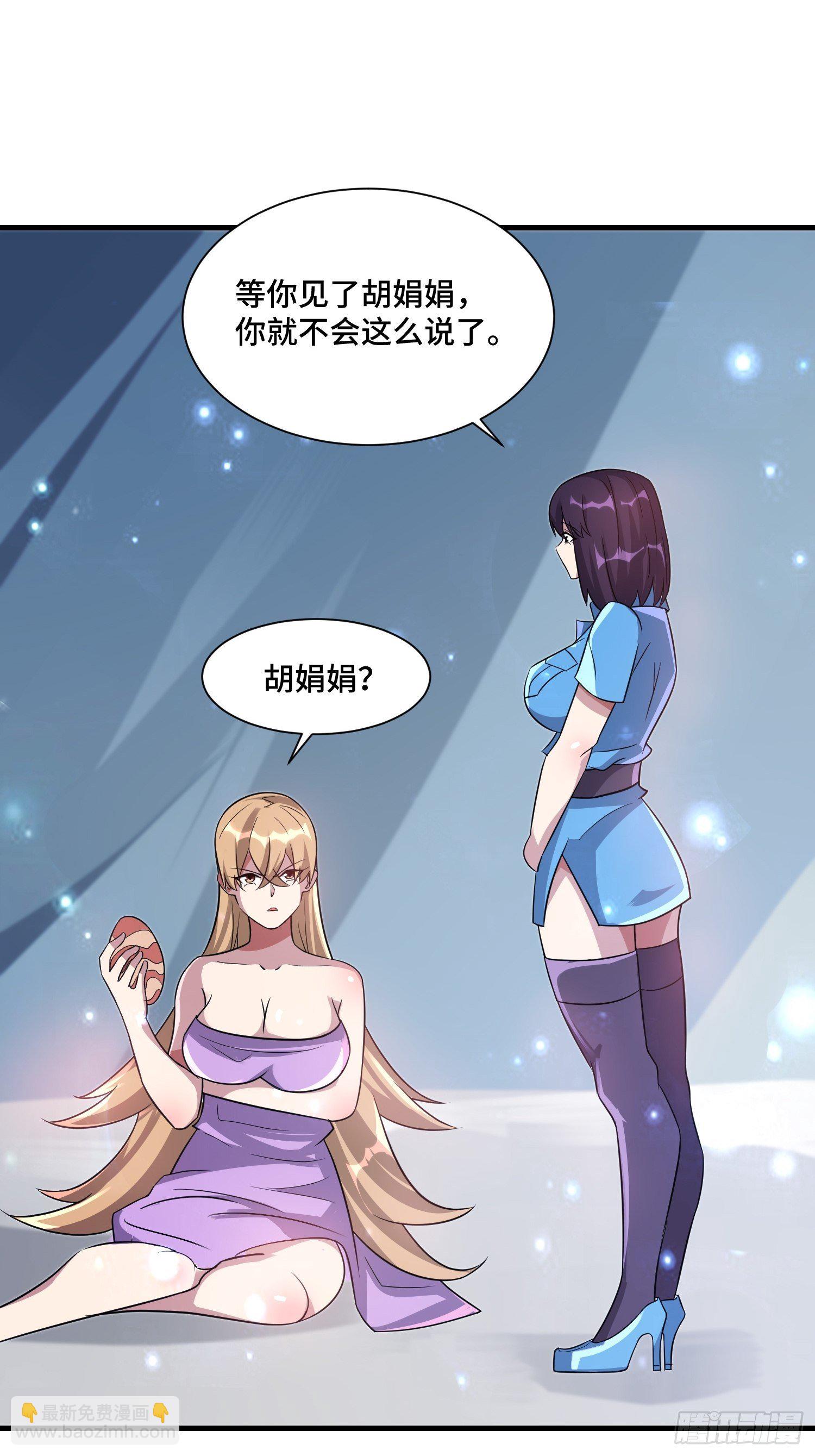 59 夜还长(1/2)-第61话