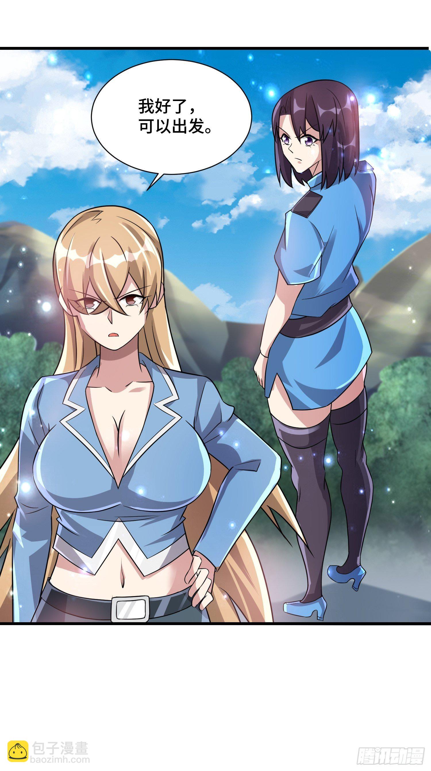 59 夜还长(1/2)-第61话