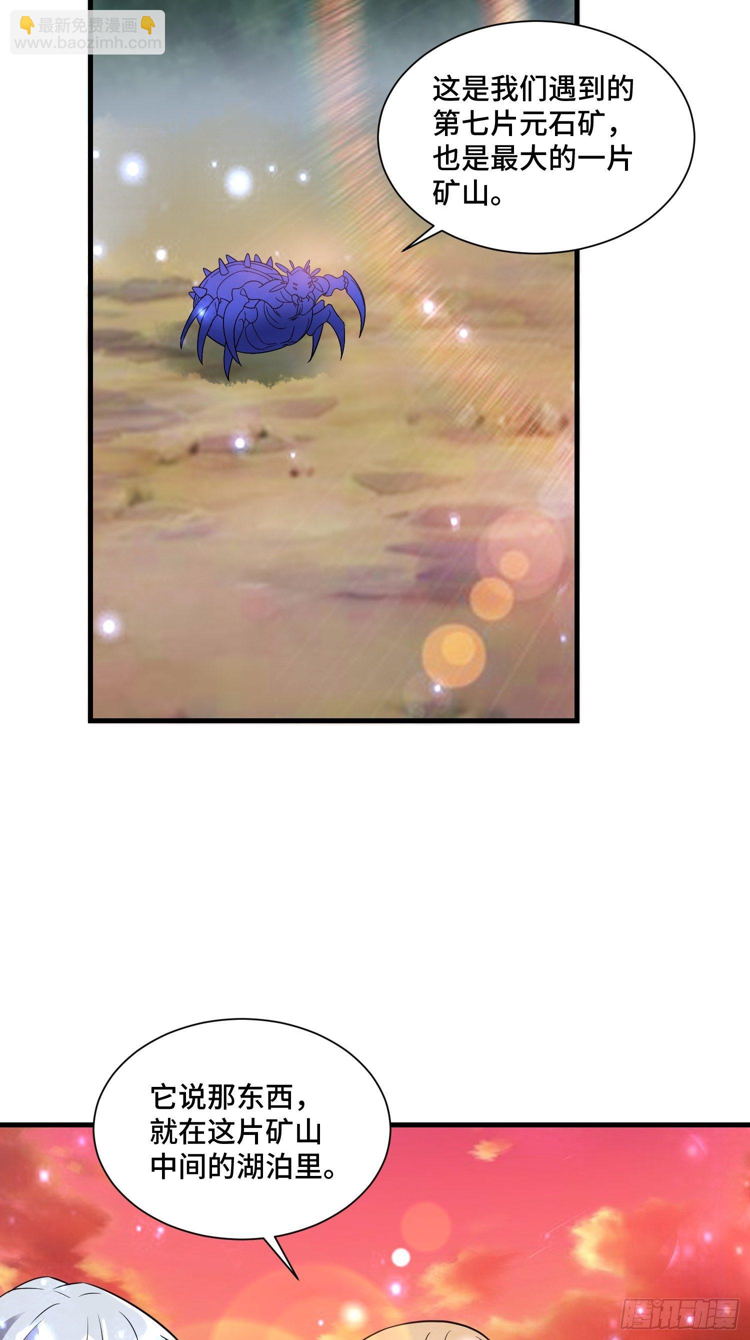 59 夜还长(1/2)-第61话