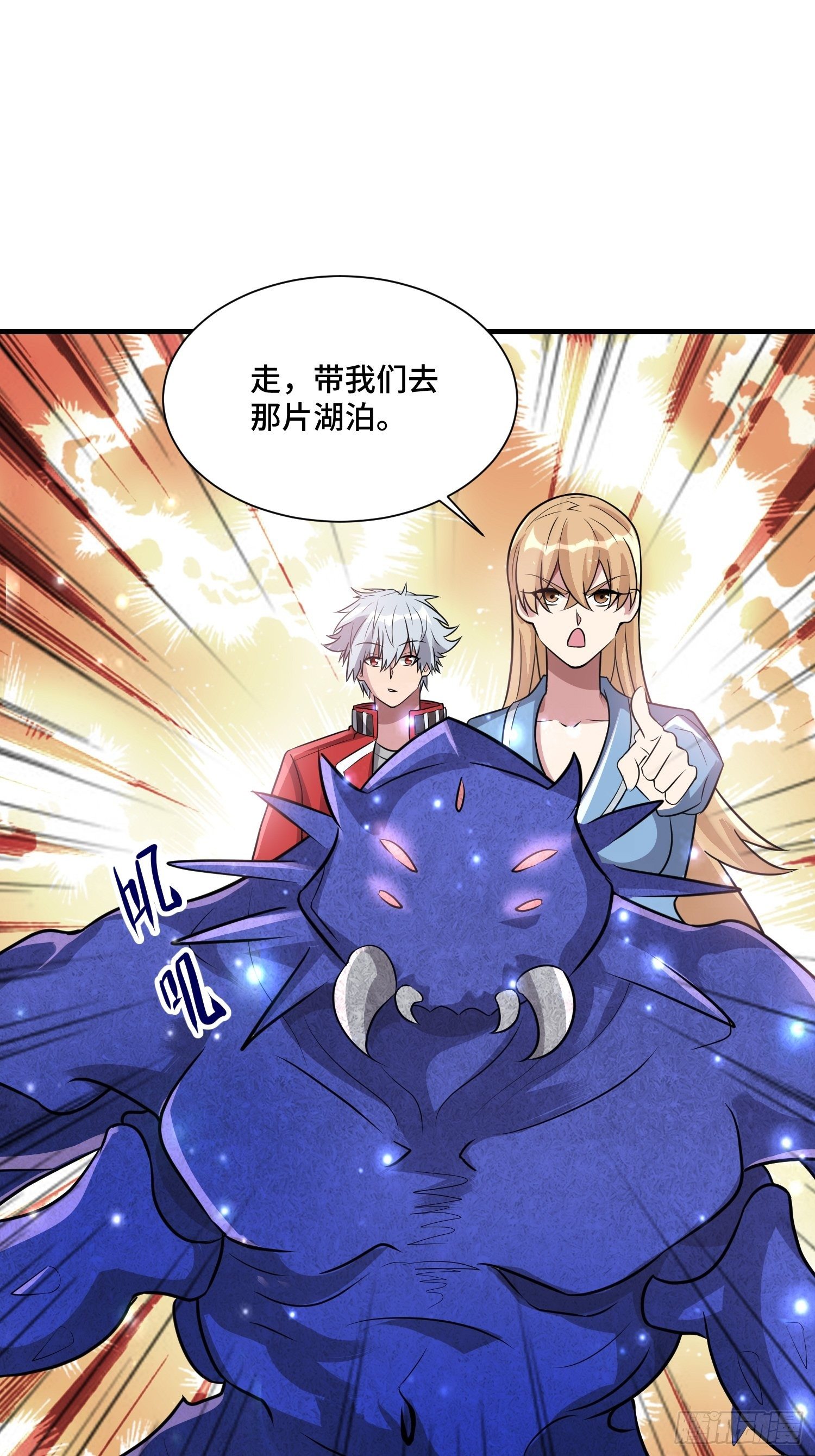 59 夜还长(1/2)-第61话