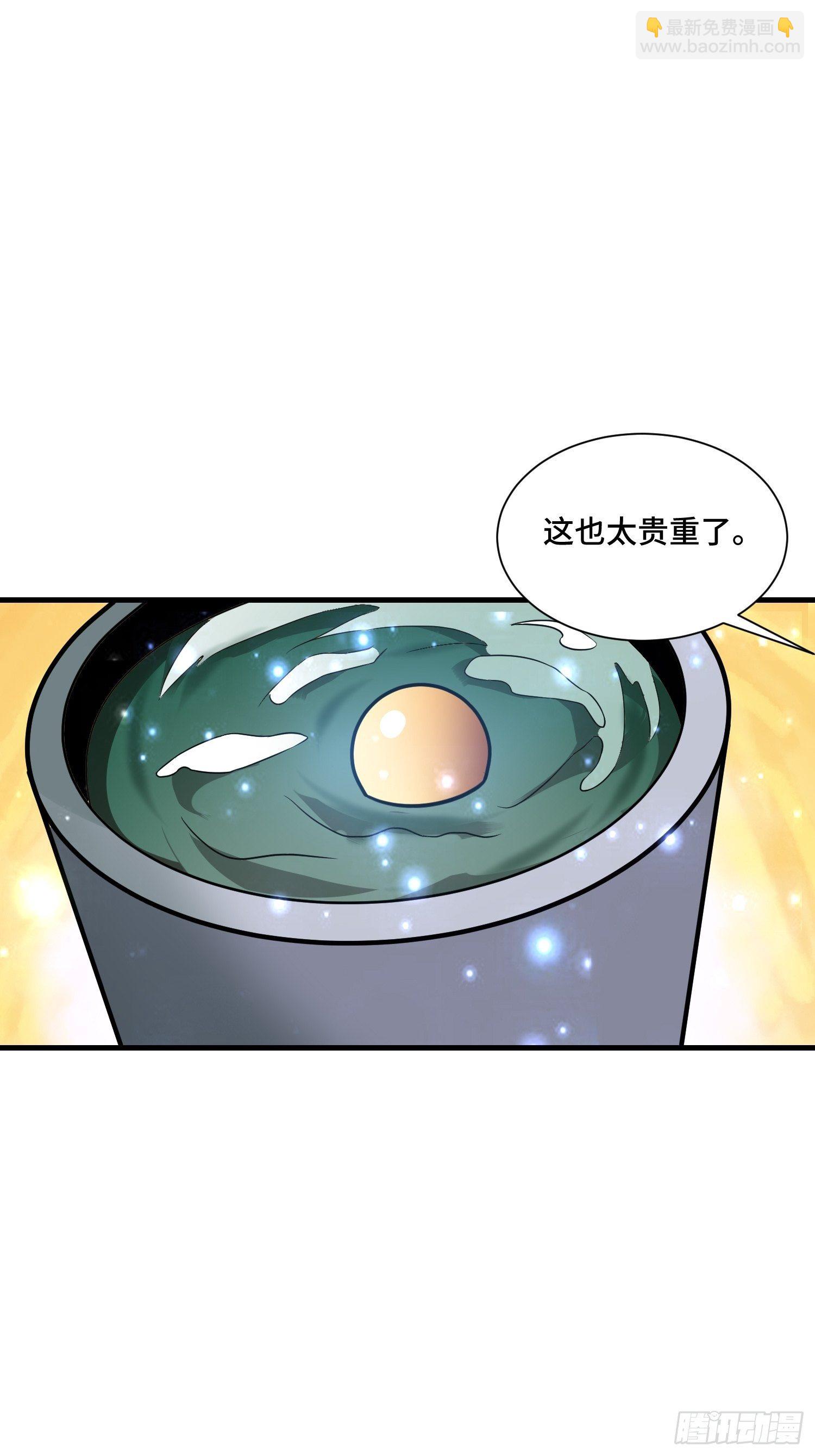 59 夜还长(1/2)-第61话