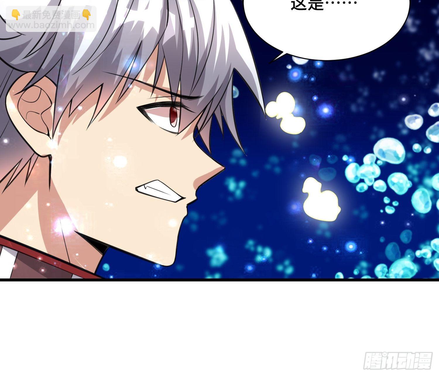 61 不入虎穴焉得虎子(1/2)-第63话