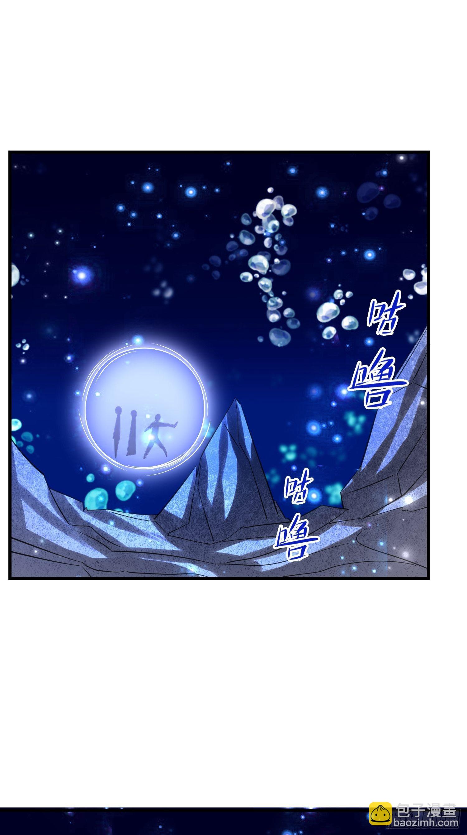 61 不入虎穴焉得虎子(1/2)-第63话