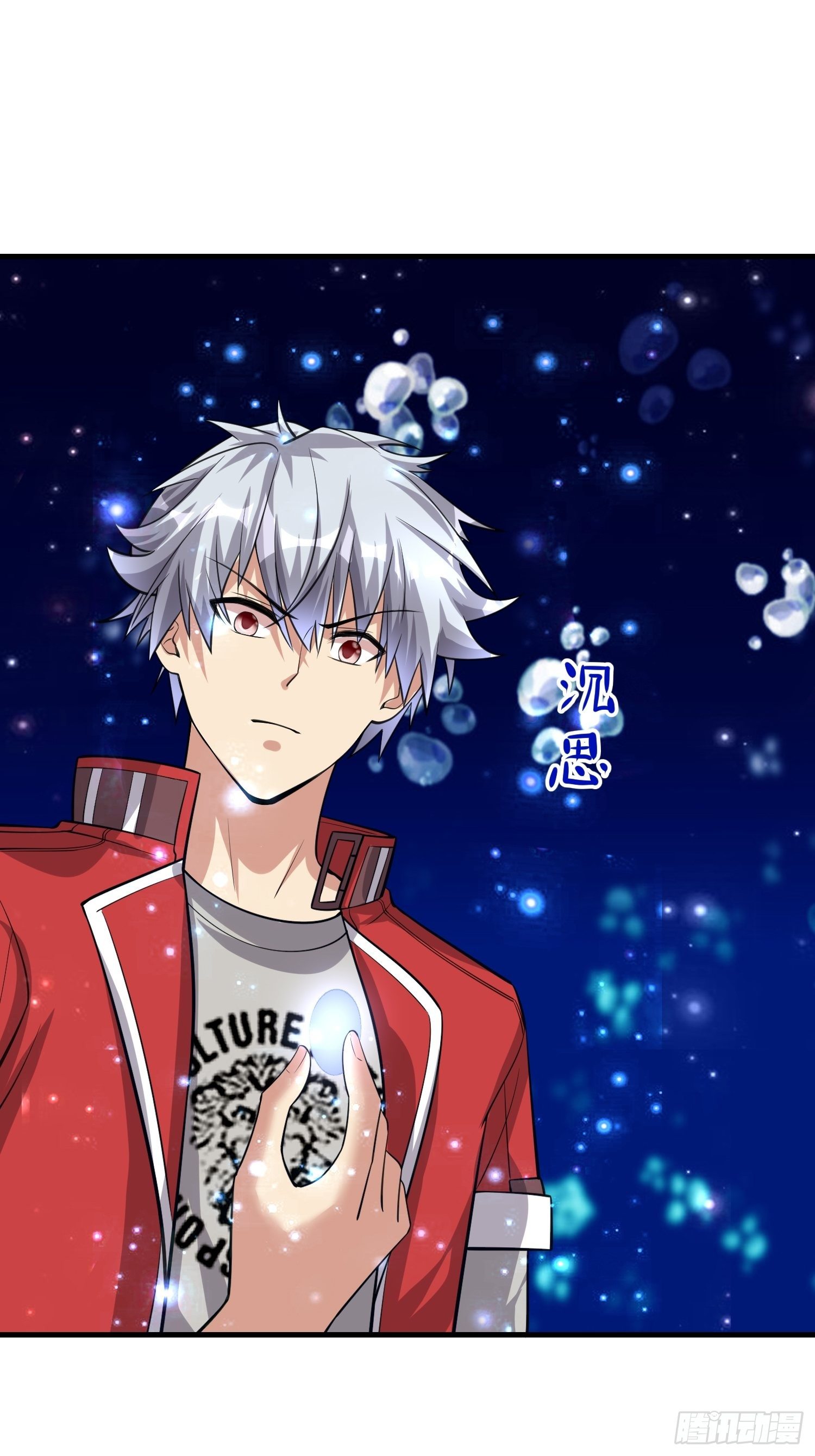 61 不入虎穴焉得虎子(1/2)-第63话