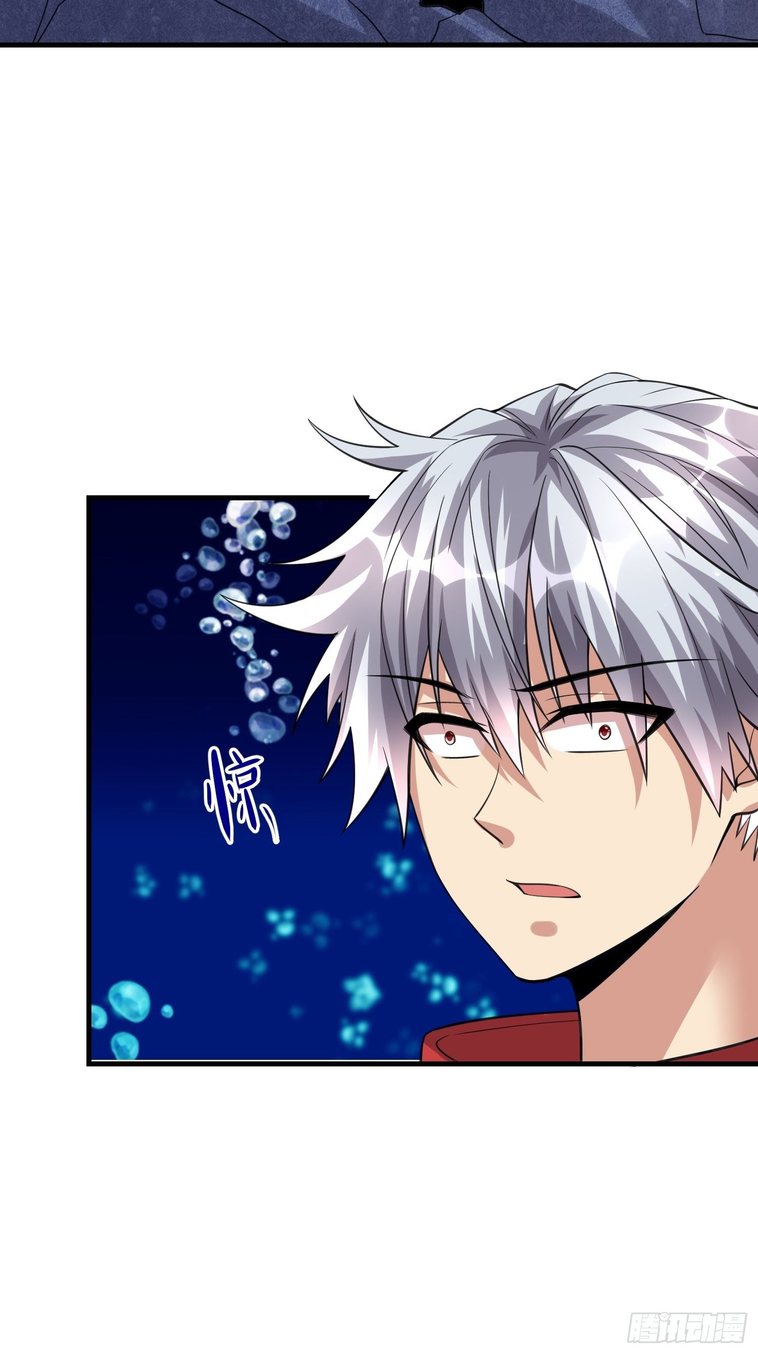 61 不入虎穴焉得虎子(1/2)-第63话