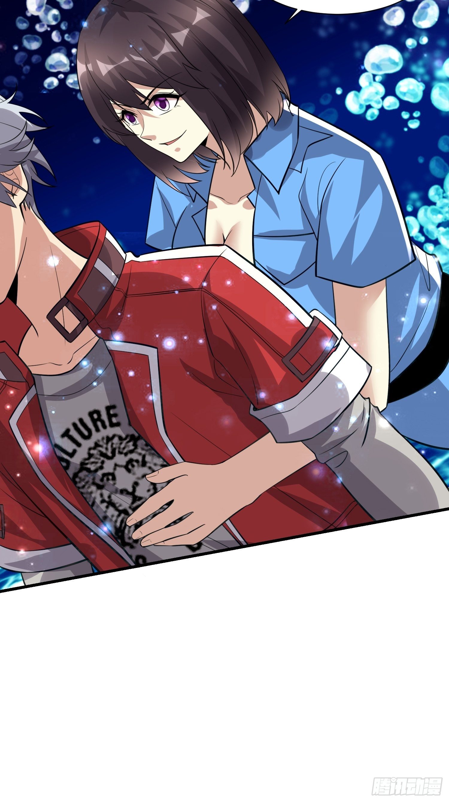 61 不入虎穴焉得虎子(1/2)-第63话