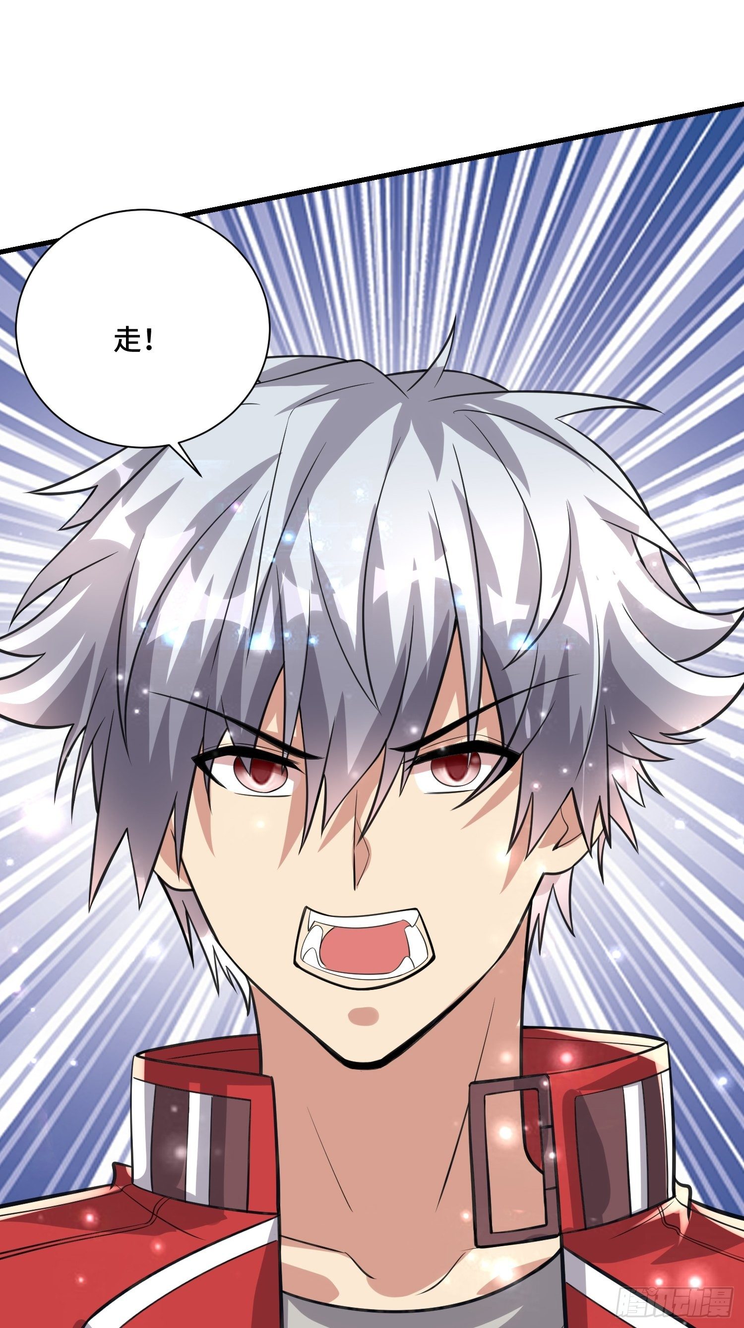 61 不入虎穴焉得虎子(1/2)-第63话