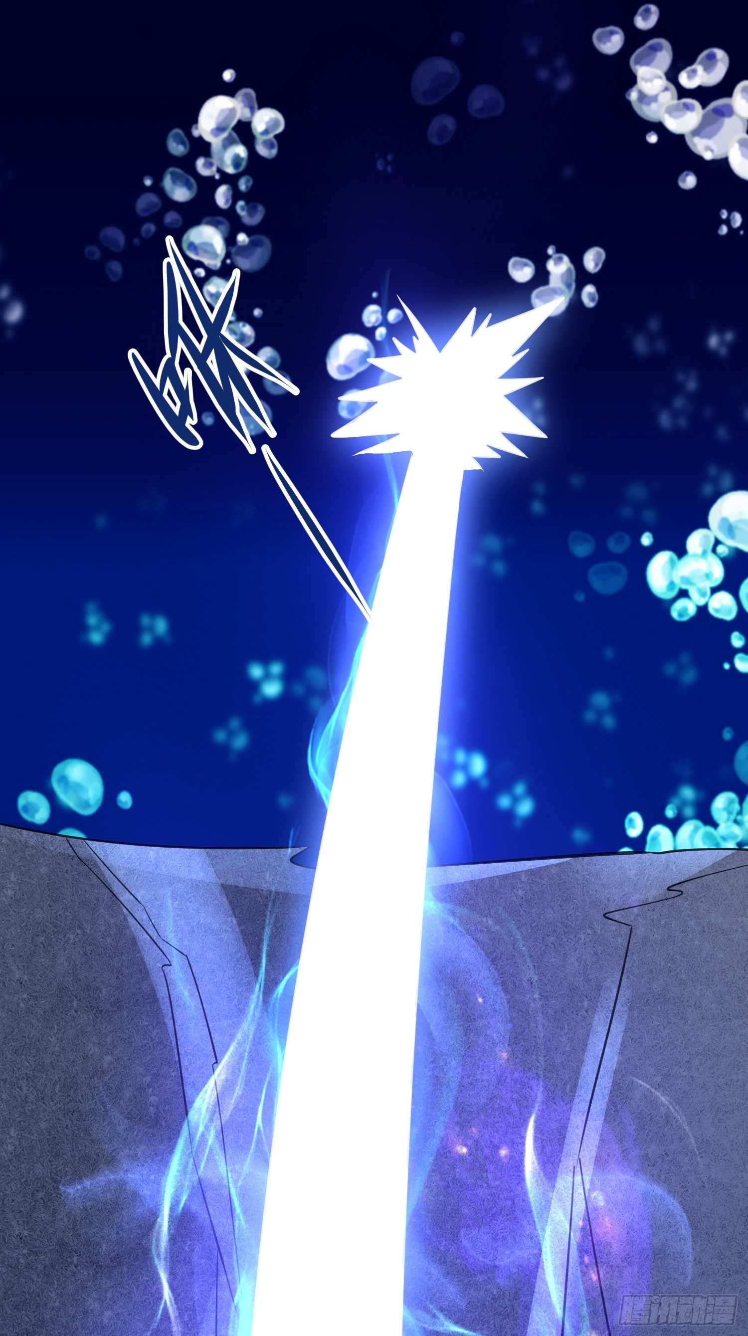 61 不入虎穴焉得虎子(1/2)-第63话