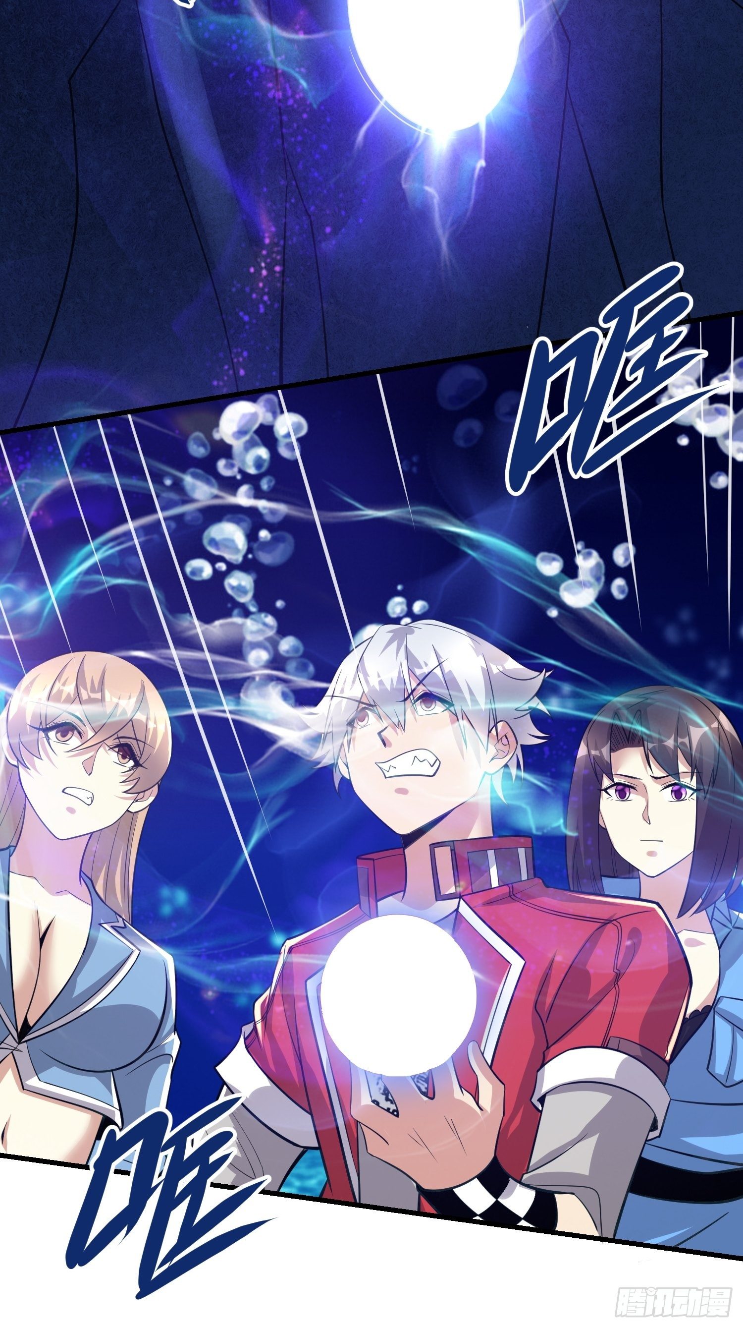 61 不入虎穴焉得虎子(1/2)-第63话