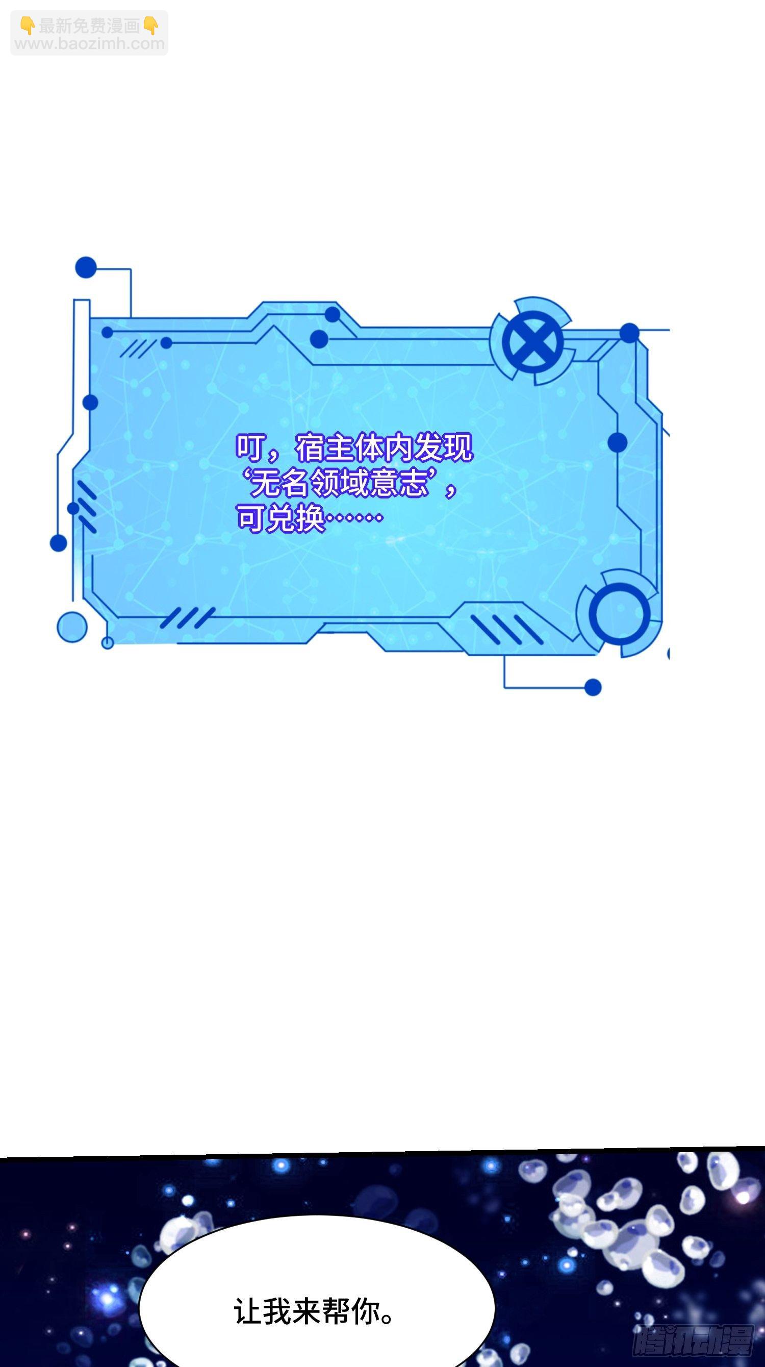 61 不入虎穴焉得虎子(1/2)-第63话