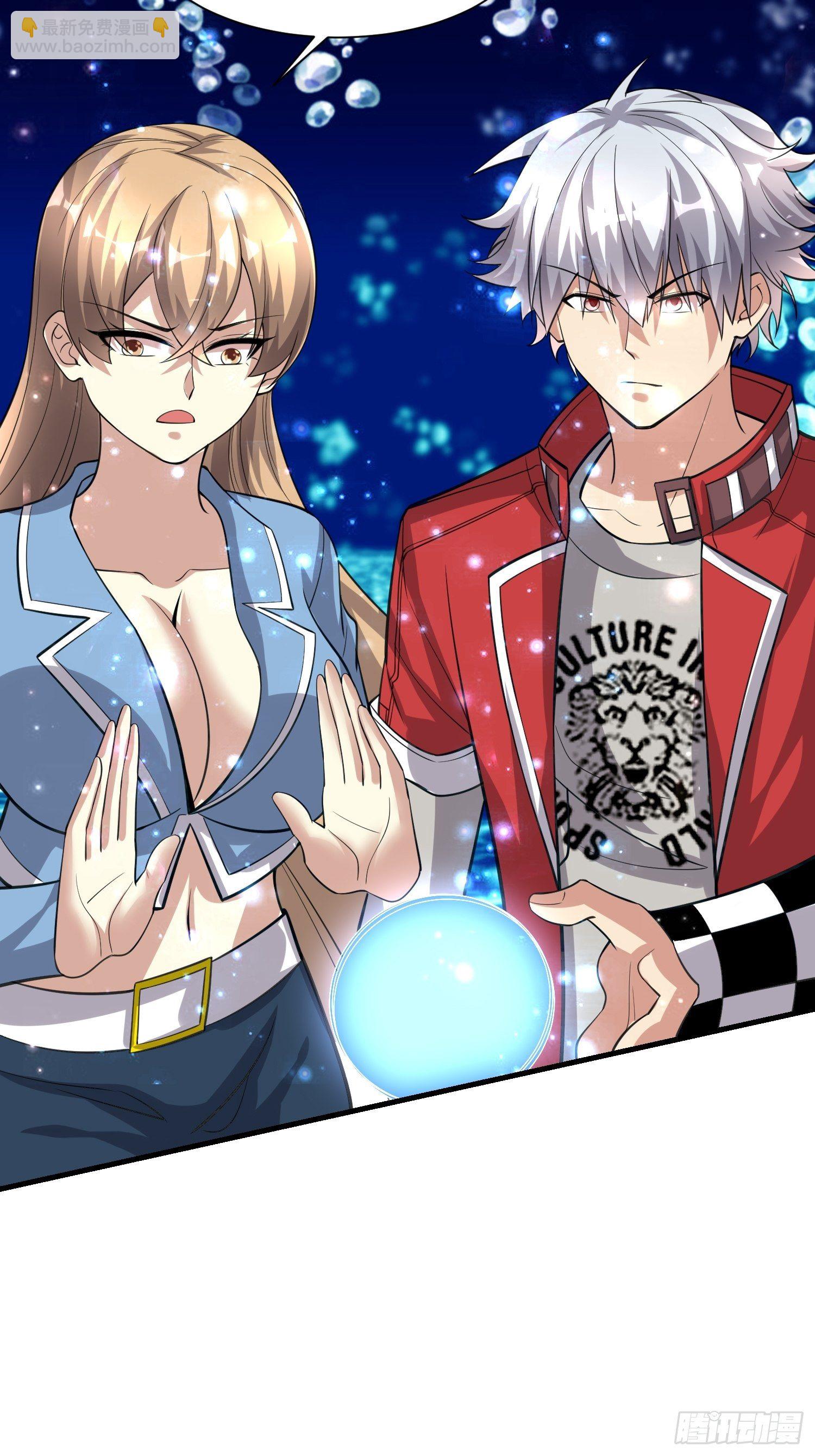 61 不入虎穴焉得虎子(1/2)-第63话