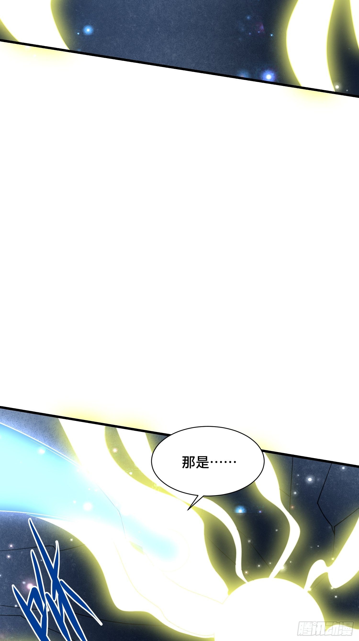 61 不入虎穴焉得虎子(1/2)-第63话