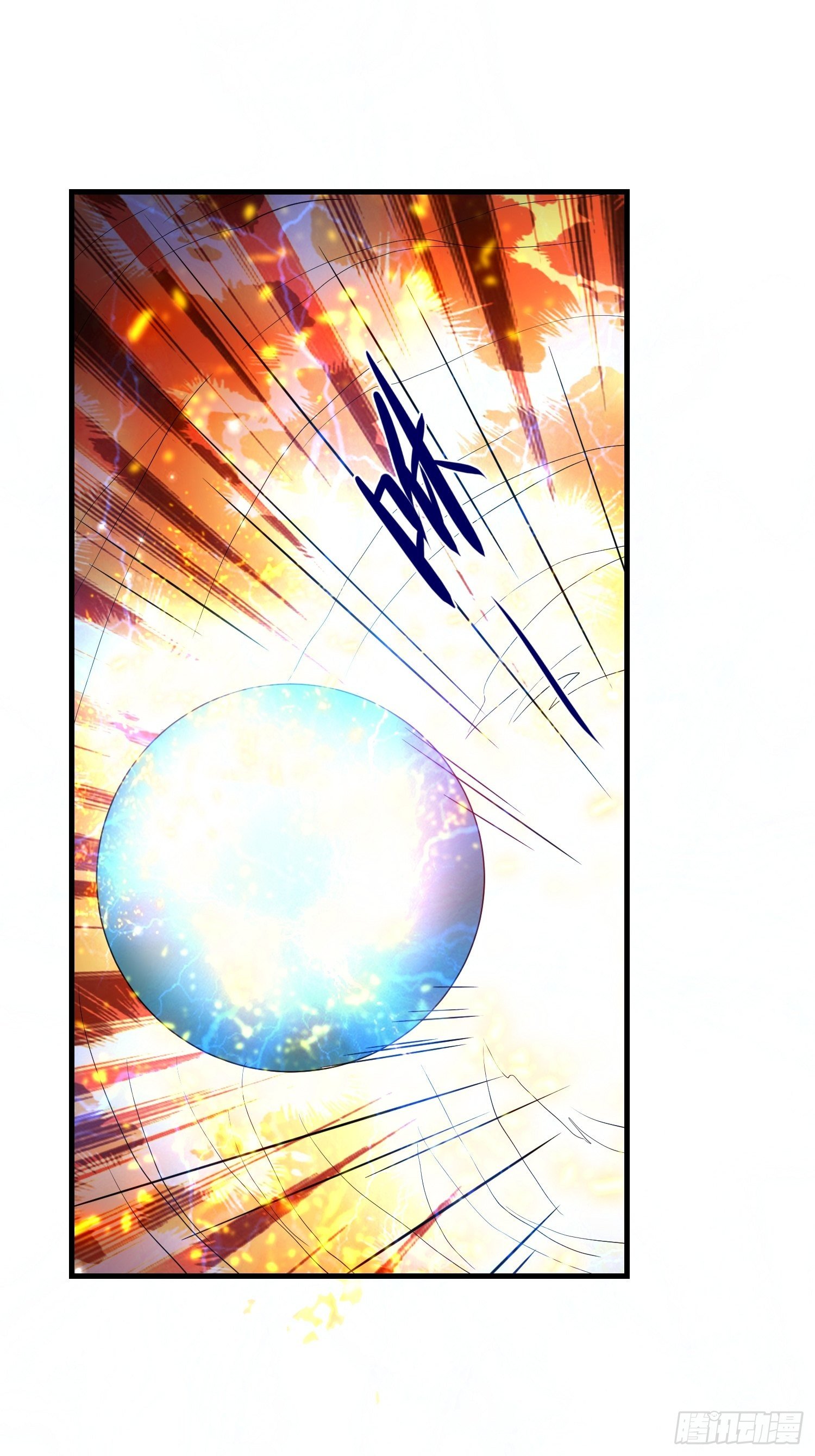 63 受死吧！(1/2)-第65话