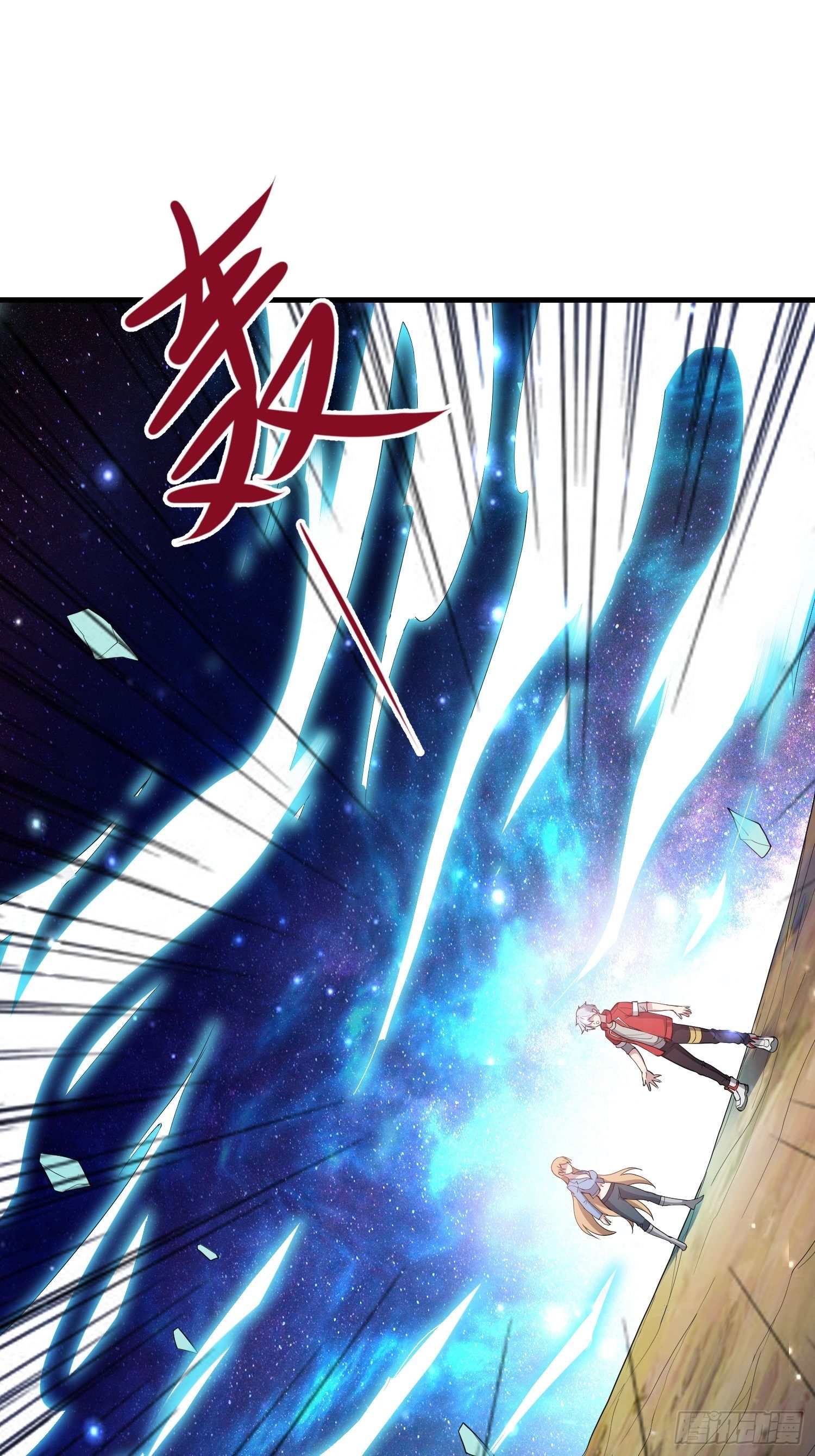 63 受死吧！(1/2)-第65话