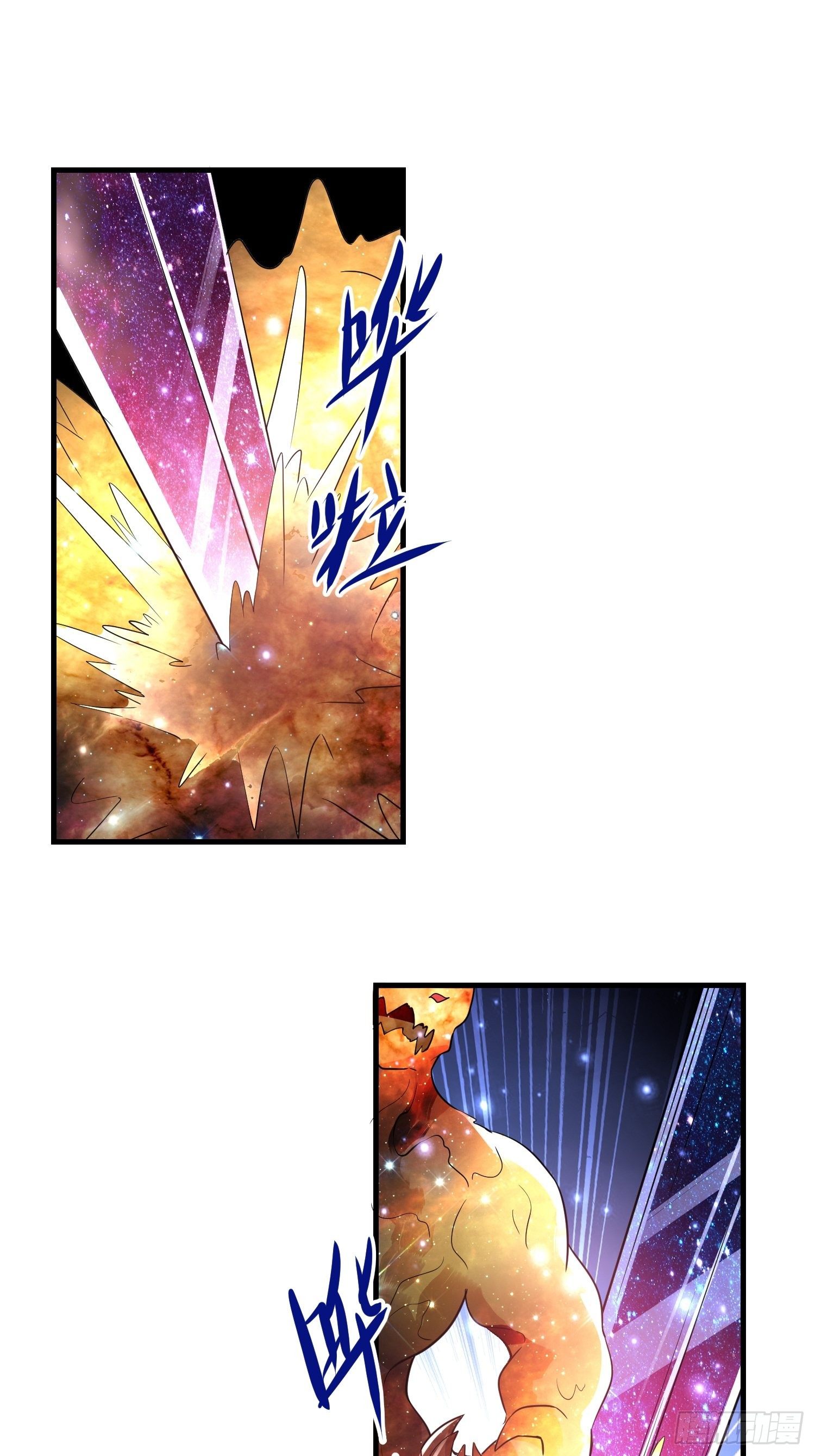 63 受死吧！(1/2)-第65话