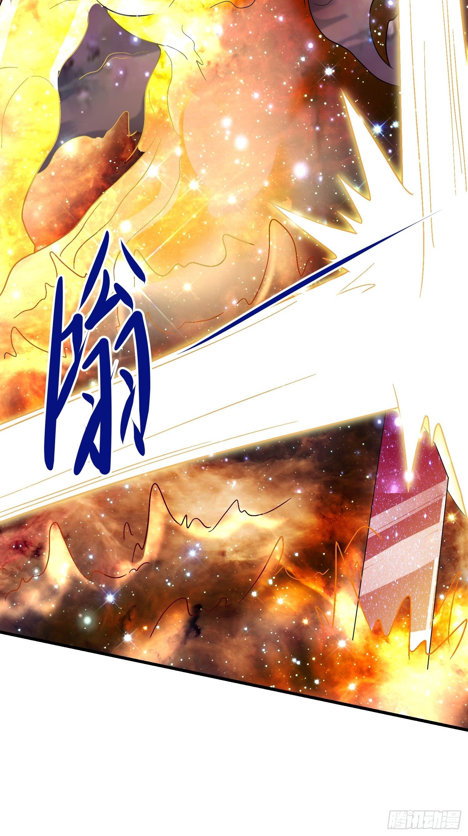 63 受死吧！(1/2)-第65话