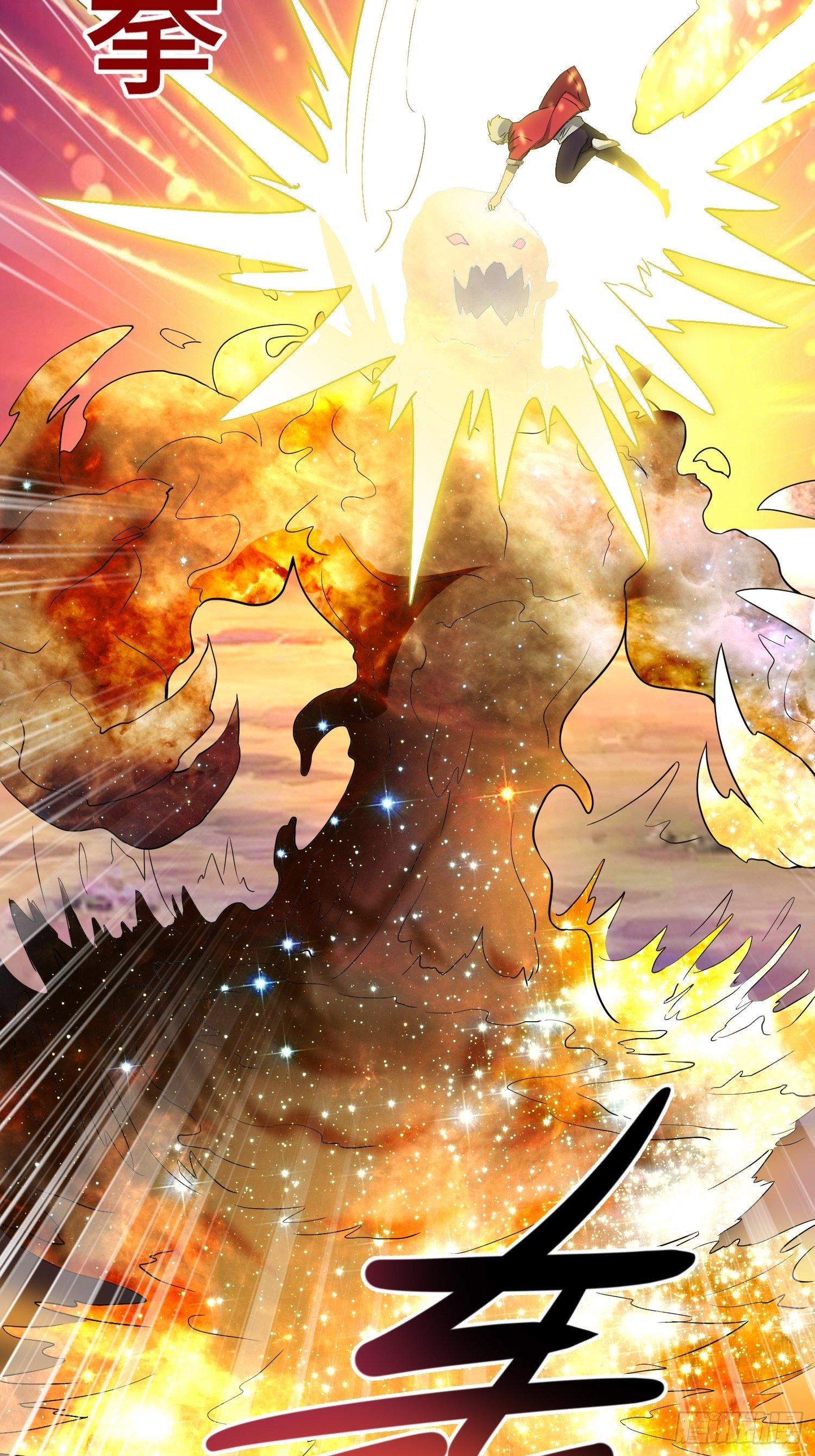 63 受死吧！(1/2)-第65话