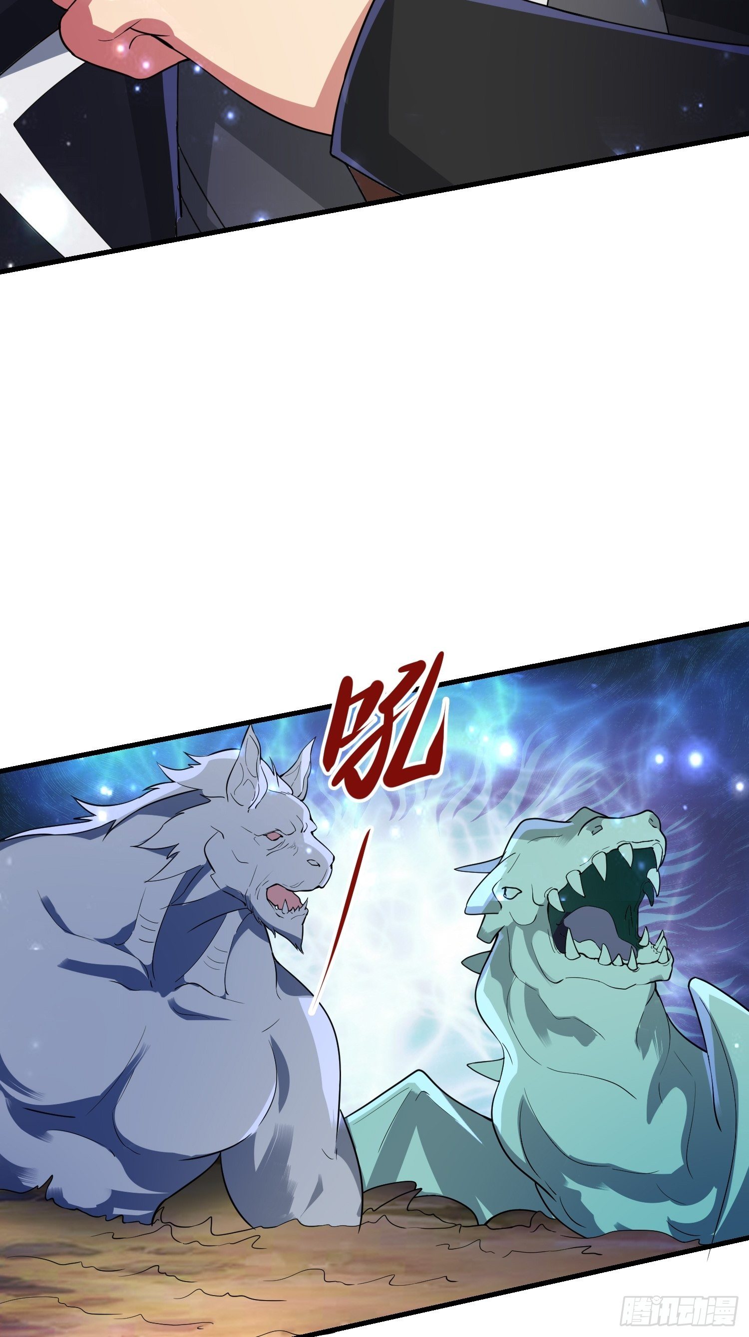 63 受死吧！(1/2)-第65话