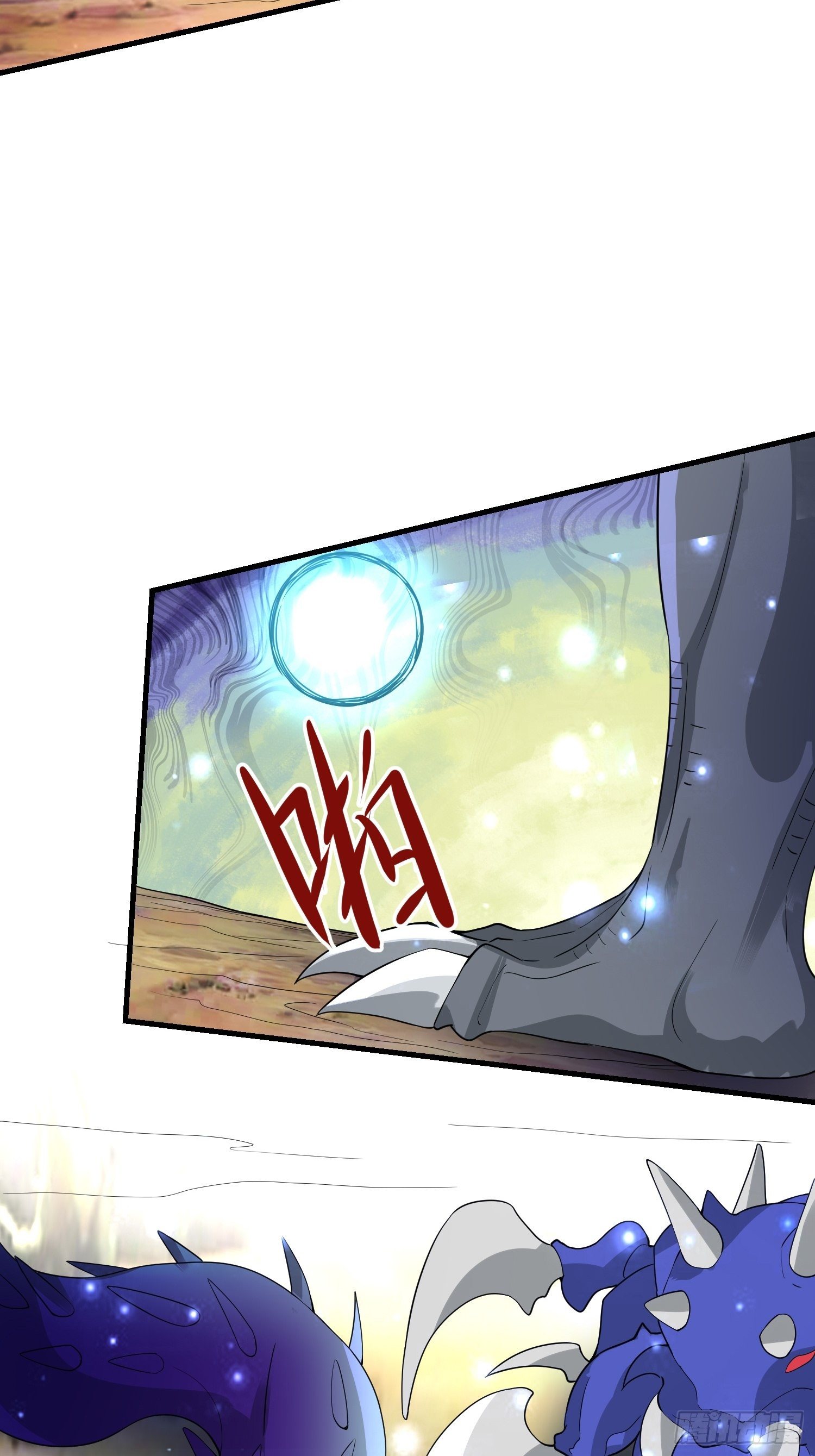 63 受死吧！(1/2)-第65话