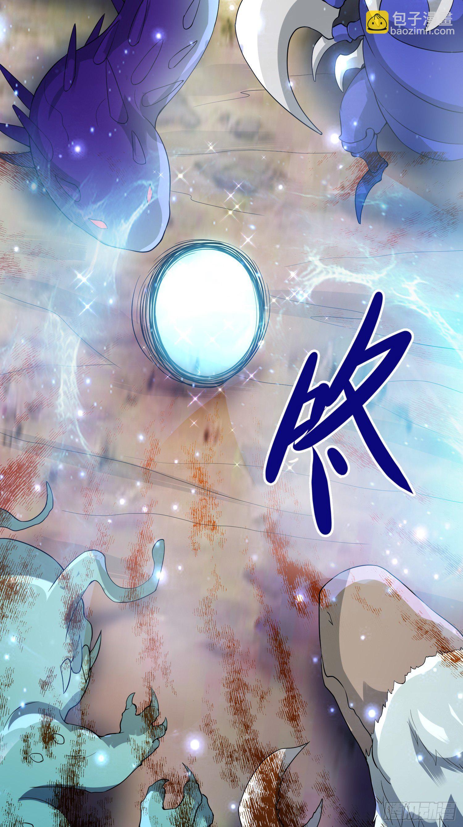 63 受死吧！(1/2)-第65话