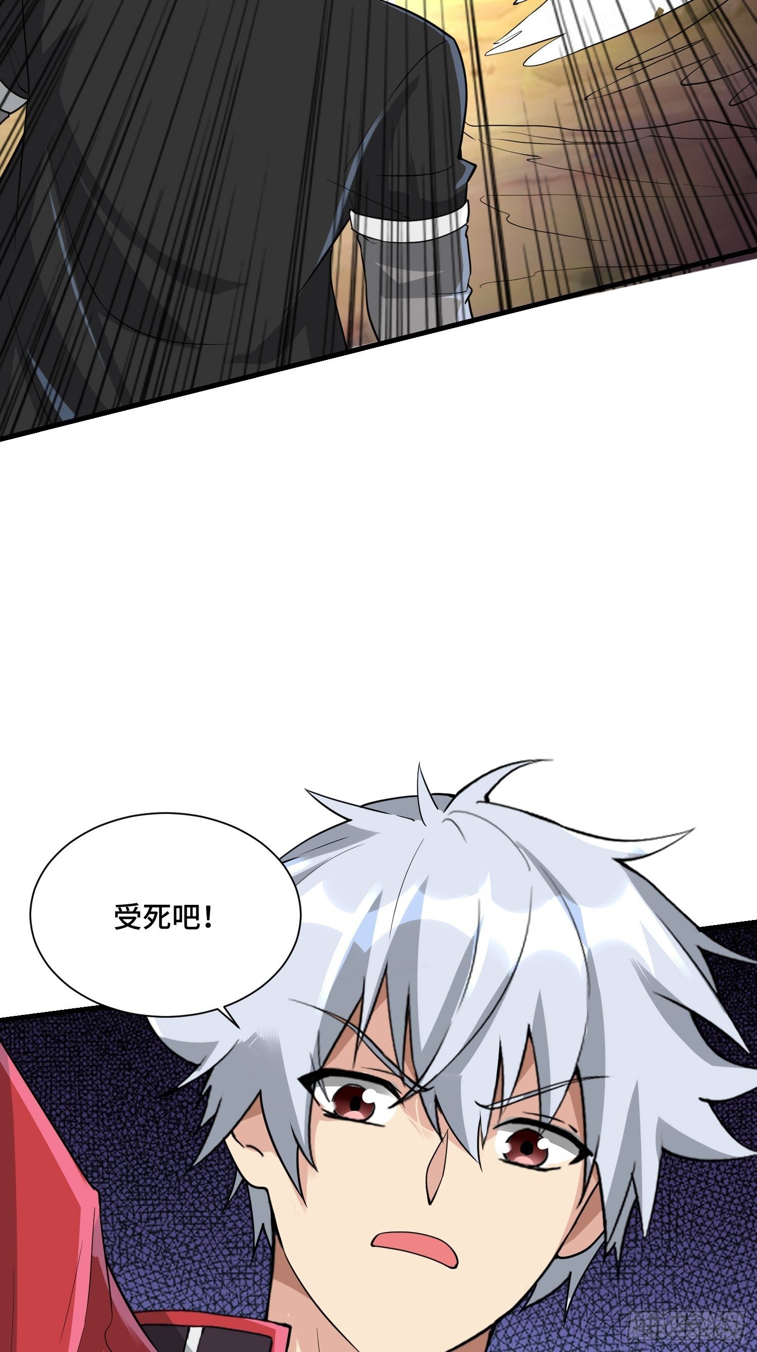 63 受死吧！(1/2)-第65话