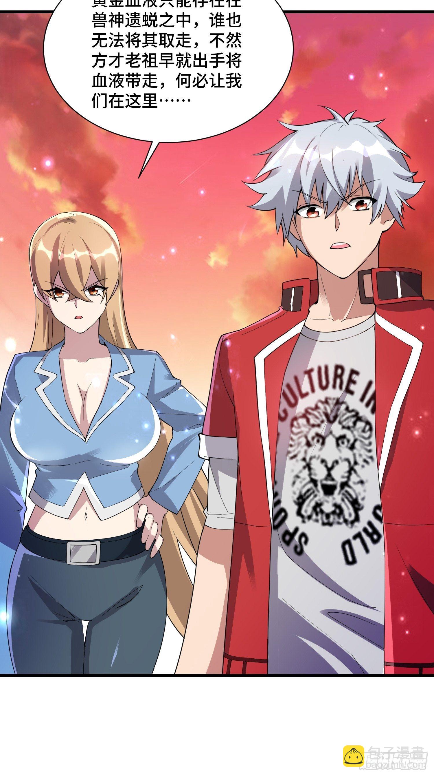 63 受死吧！(1/2)-第65话