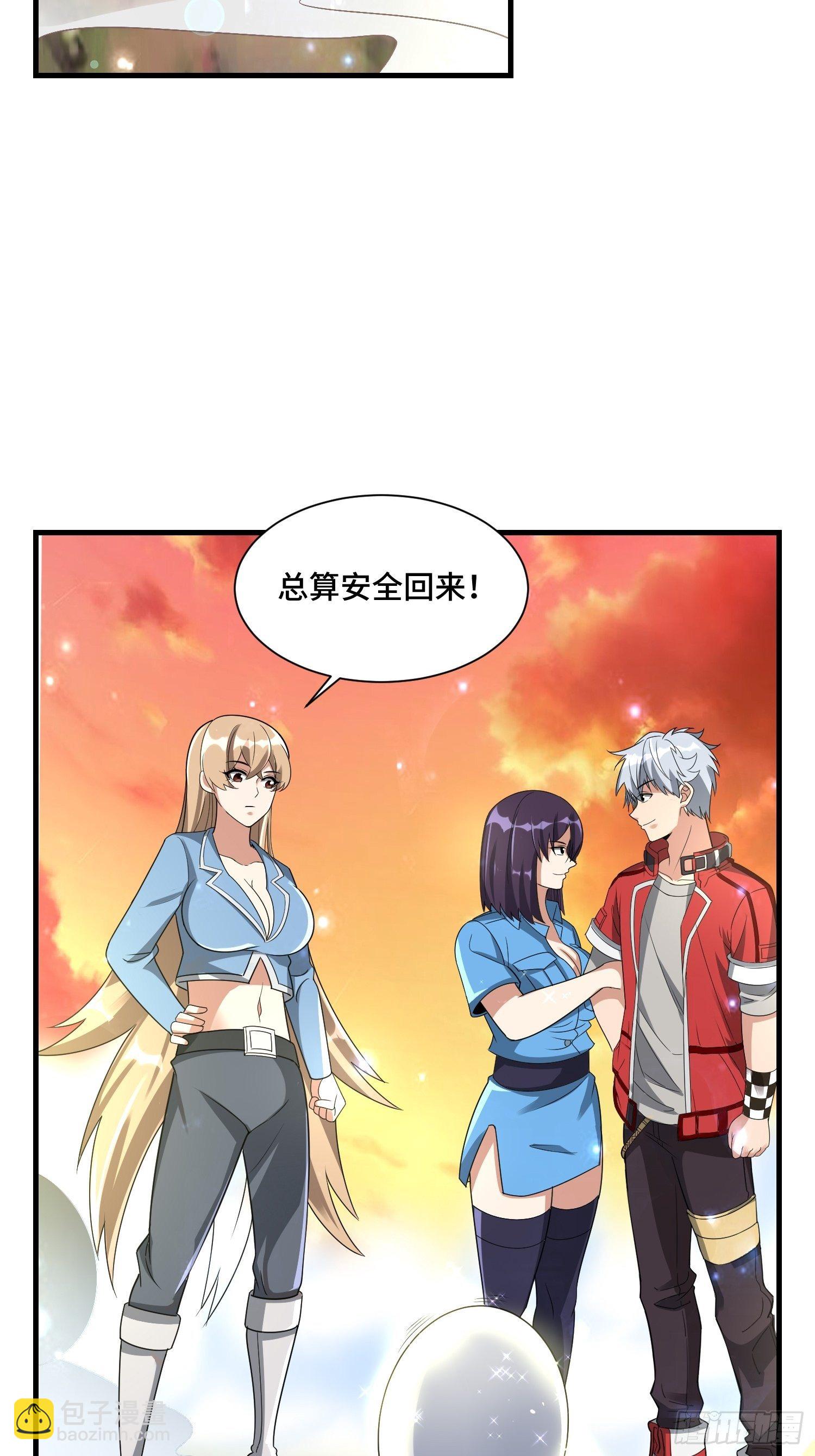 65 有所斩获(1/2)-第67话