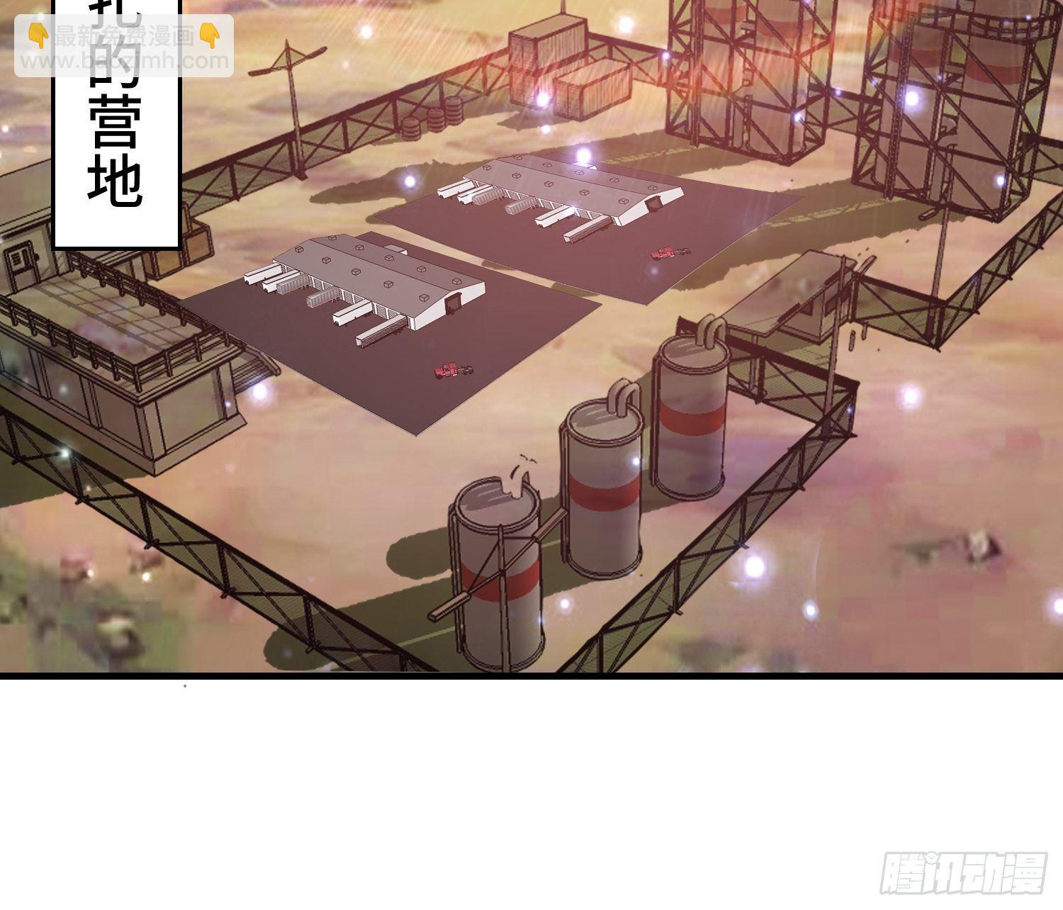 65 有所斩获(1/2)-第67话